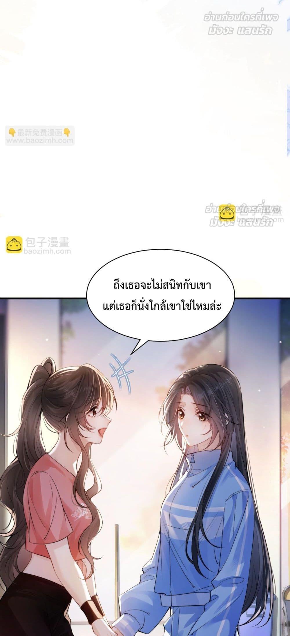 Manga-lc-com อ่านมังงะ อ่านการ์ตูน ออนไลน์ ฟรี CanYouHearMe ตอนที่ 1 2 3 4 5 6 7 8 9 10 11 12 13 14 ฟรี ไม่มีโฆษณา Manga-lc - อ่าน มังงะ อ่าน การ์ตูน ออนไลน์ อ่านมังงะ ฟรี