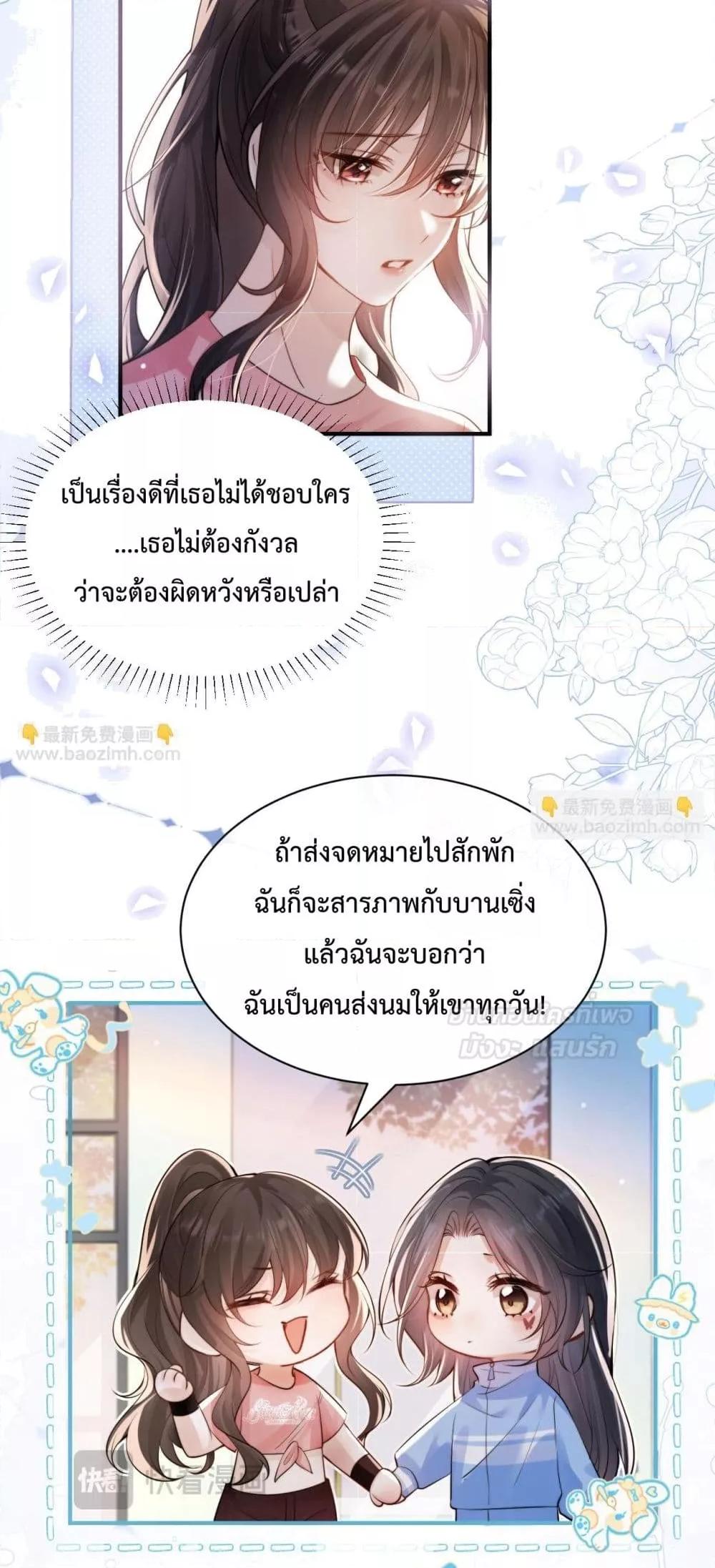 Manga-lc-com อ่านมังงะ อ่านการ์ตูน ออนไลน์ ฟรี CanYouHearMe ตอนที่ 1 2 3 4 5 6 7 8 9 10 11 12 13 14 ฟรี ไม่มีโฆษณา Manga-lc - อ่าน มังงะ อ่าน การ์ตูน ออนไลน์ อ่านมังงะ ฟรี