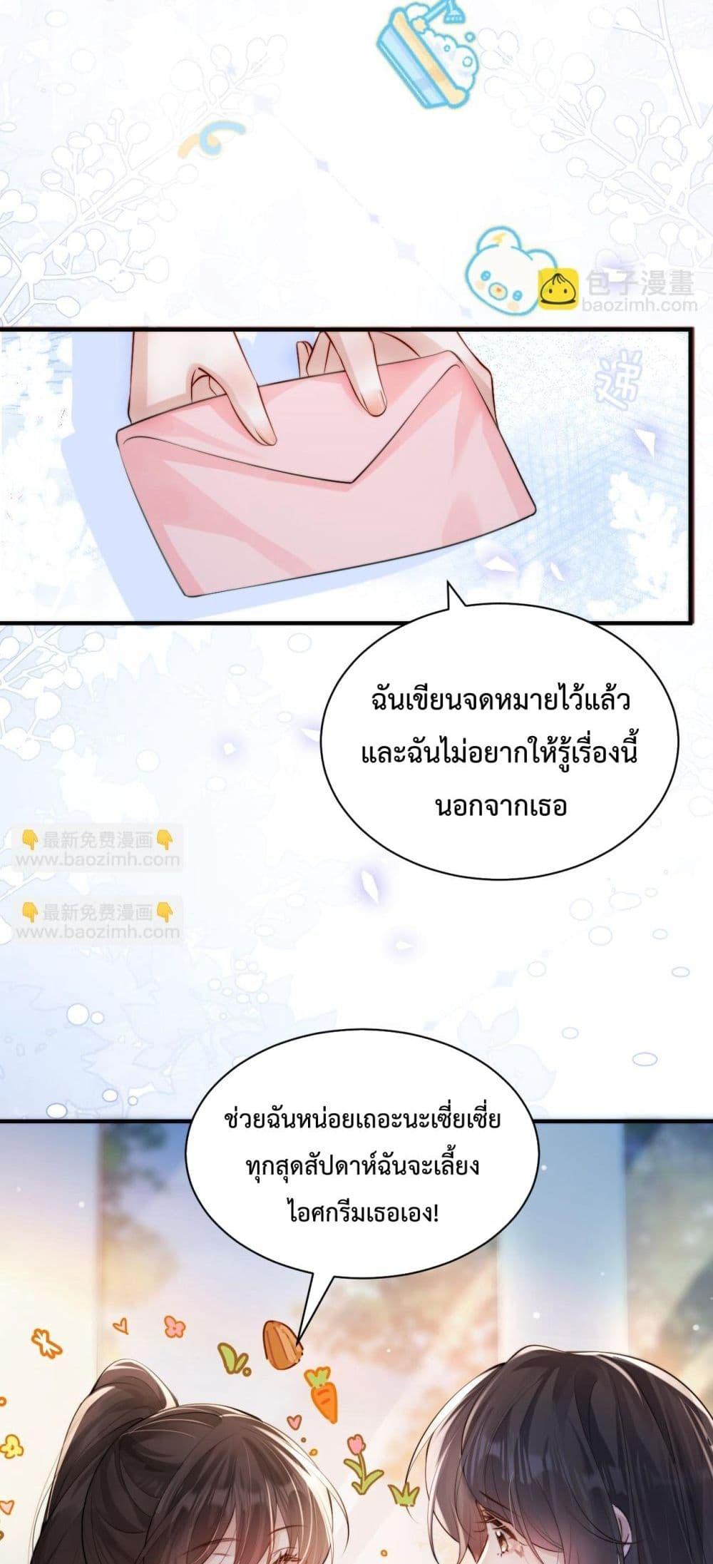 Manga-lc-com อ่านมังงะ อ่านการ์ตูน ออนไลน์ ฟรี CanYouHearMe ตอนที่ 1 2 3 4 5 6 7 8 9 10 11 12 13 14 ฟรี ไม่มีโฆษณา Manga-lc - อ่าน มังงะ อ่าน การ์ตูน ออนไลน์ อ่านมังงะ ฟรี