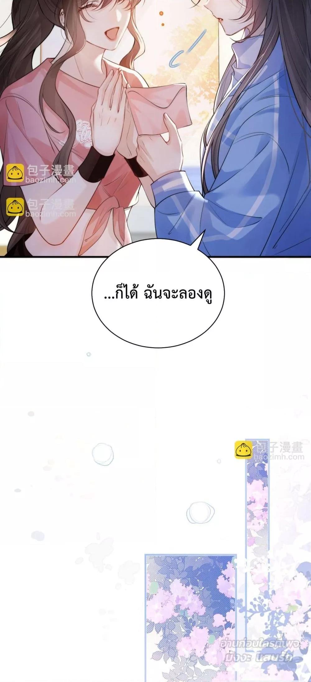 Manga-lc-com อ่านมังงะ อ่านการ์ตูน ออนไลน์ ฟรี CanYouHearMe ตอนที่ 1 2 3 4 5 6 7 8 9 10 11 12 13 14 ฟรี ไม่มีโฆษณา Manga-lc - อ่าน มังงะ อ่าน การ์ตูน ออนไลน์ อ่านมังงะ ฟรี