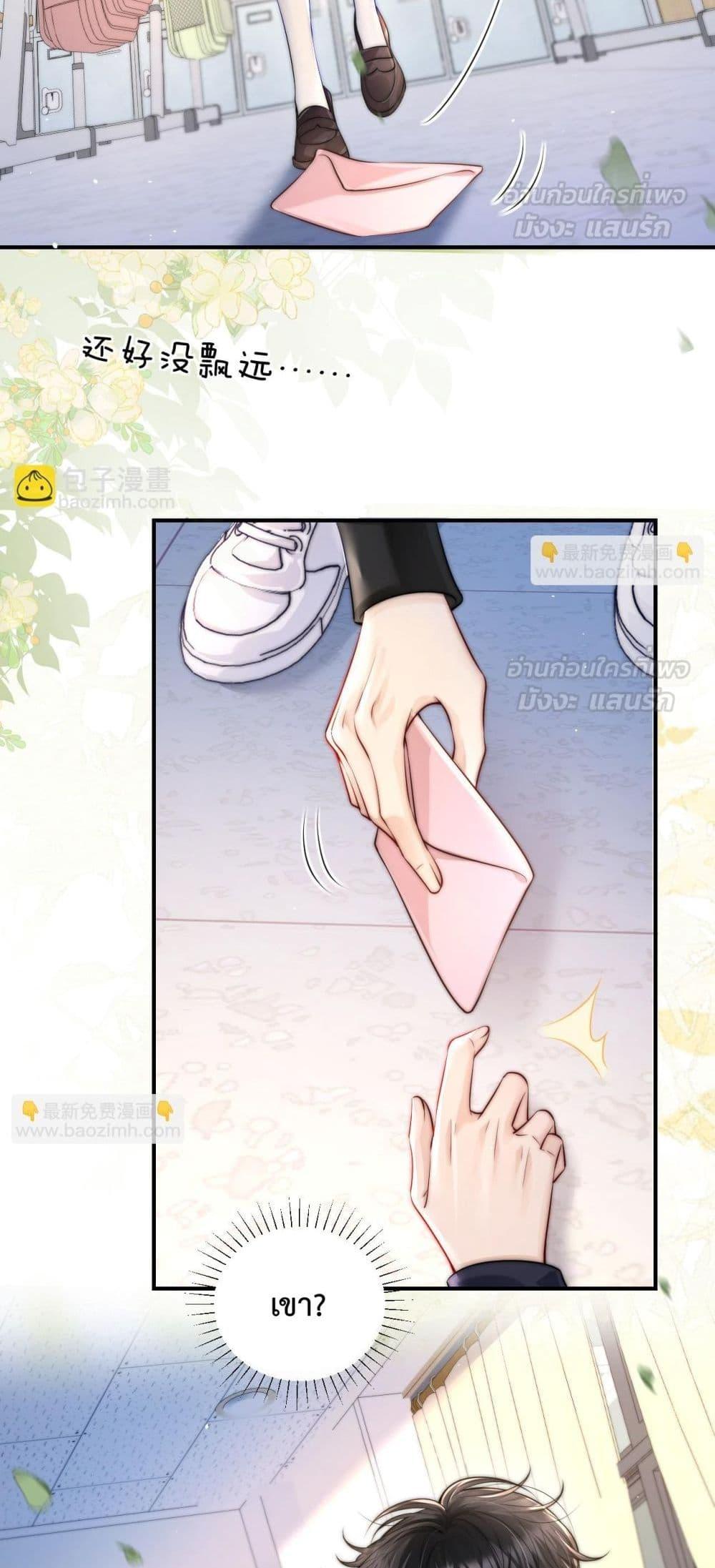 Manga-lc-com อ่านมังงะ อ่านการ์ตูน ออนไลน์ ฟรี CanYouHearMe ตอนที่ 1 2 3 4 5 6 7 8 9 10 11 12 13 14 ฟรี ไม่มีโฆษณา Manga-lc - อ่าน มังงะ อ่าน การ์ตูน ออนไลน์ อ่านมังงะ ฟรี