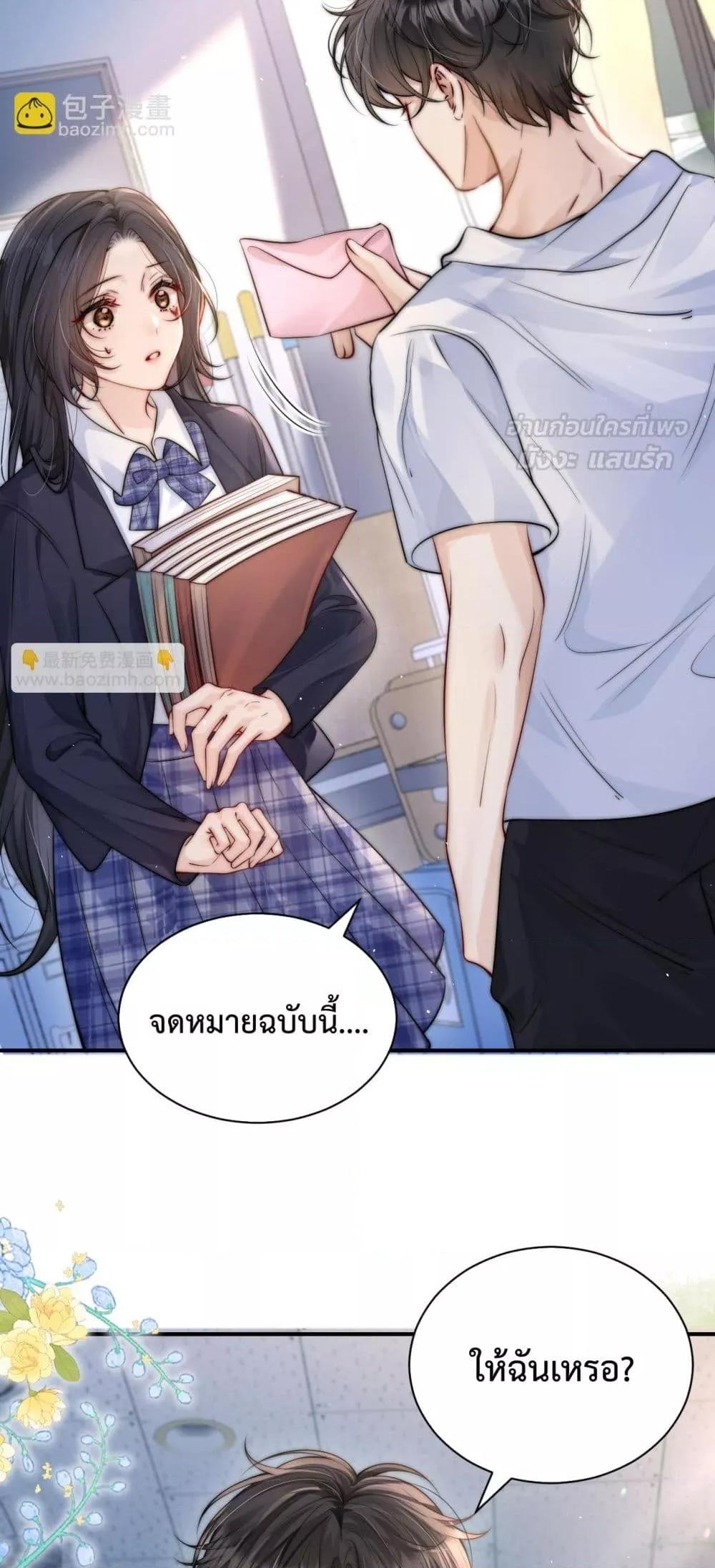 Manga-lc-com อ่านมังงะ อ่านการ์ตูน ออนไลน์ ฟรี CanYouHearMe ตอนที่ 1 2 3 4 5 6 7 8 9 10 11 12 13 14 ฟรี ไม่มีโฆษณา Manga-lc - อ่าน มังงะ อ่าน การ์ตูน ออนไลน์ อ่านมังงะ ฟรี