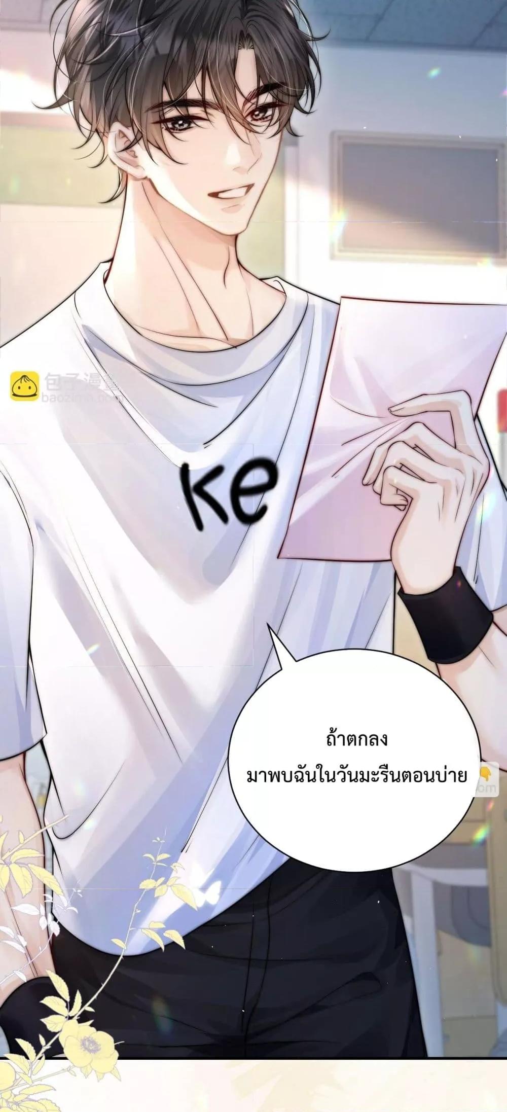 Manga-lc-com อ่านมังงะ อ่านการ์ตูน ออนไลน์ ฟรี CanYouHearMe ตอนที่ 1 2 3 4 5 6 7 8 9 10 11 12 13 14 ฟรี ไม่มีโฆษณา Manga-lc - อ่าน มังงะ อ่าน การ์ตูน ออนไลน์ อ่านมังงะ ฟรี
