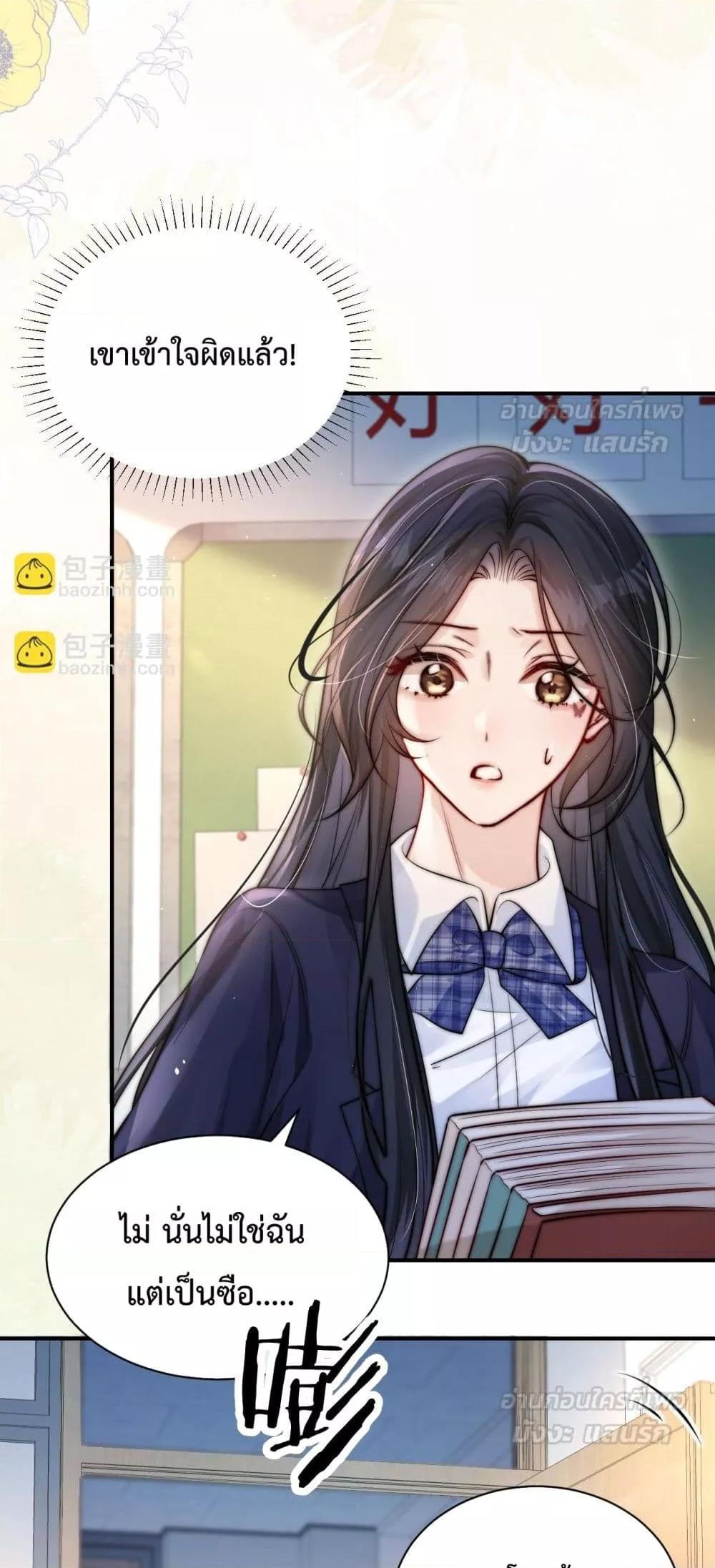 Manga-lc-com อ่านมังงะ อ่านการ์ตูน ออนไลน์ ฟรี CanYouHearMe ตอนที่ 1 2 3 4 5 6 7 8 9 10 11 12 13 14 ฟรี ไม่มีโฆษณา Manga-lc - อ่าน มังงะ อ่าน การ์ตูน ออนไลน์ อ่านมังงะ ฟรี