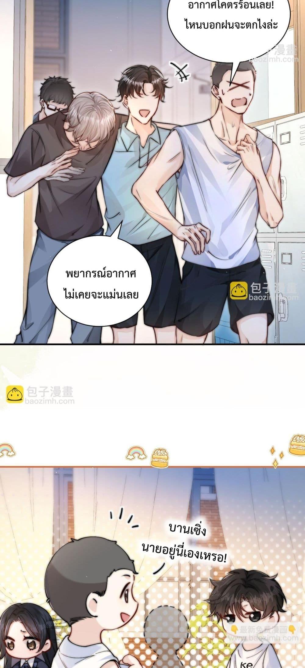Manga-lc-com อ่านมังงะ อ่านการ์ตูน ออนไลน์ ฟรี CanYouHearMe ตอนที่ 1 2 3 4 5 6 7 8 9 10 11 12 13 14 ฟรี ไม่มีโฆษณา Manga-lc - อ่าน มังงะ อ่าน การ์ตูน ออนไลน์ อ่านมังงะ ฟรี
