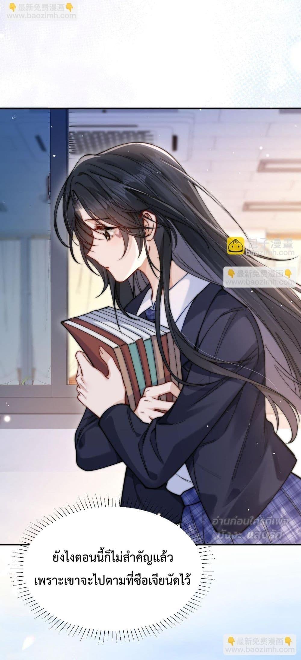 Manga-lc-com อ่านมังงะ อ่านการ์ตูน ออนไลน์ ฟรี CanYouHearMe ตอนที่ 1 2 3 4 5 6 7 8 9 10 11 12 13 14 ฟรี ไม่มีโฆษณา Manga-lc - อ่าน มังงะ อ่าน การ์ตูน ออนไลน์ อ่านมังงะ ฟรี