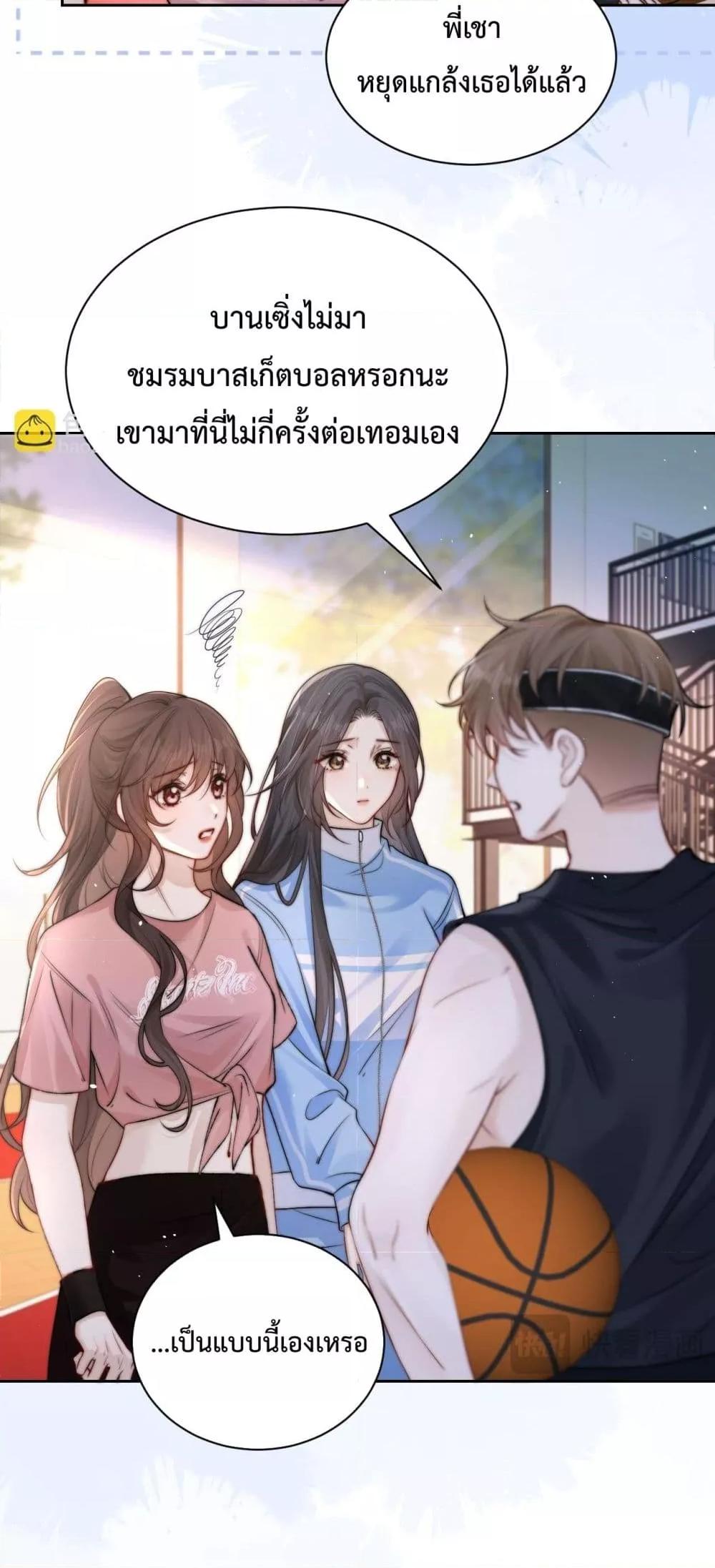 Manga-lc-com อ่านมังงะ อ่านการ์ตูน ออนไลน์ ฟรี CanYouHearMe ตอนที่ 1 2 3 4 5 6 7 8 9 10 11 12 13 14 ฟรี ไม่มีโฆษณา Manga-lc - อ่าน มังงะ อ่าน การ์ตูน ออนไลน์ อ่านมังงะ ฟรี
