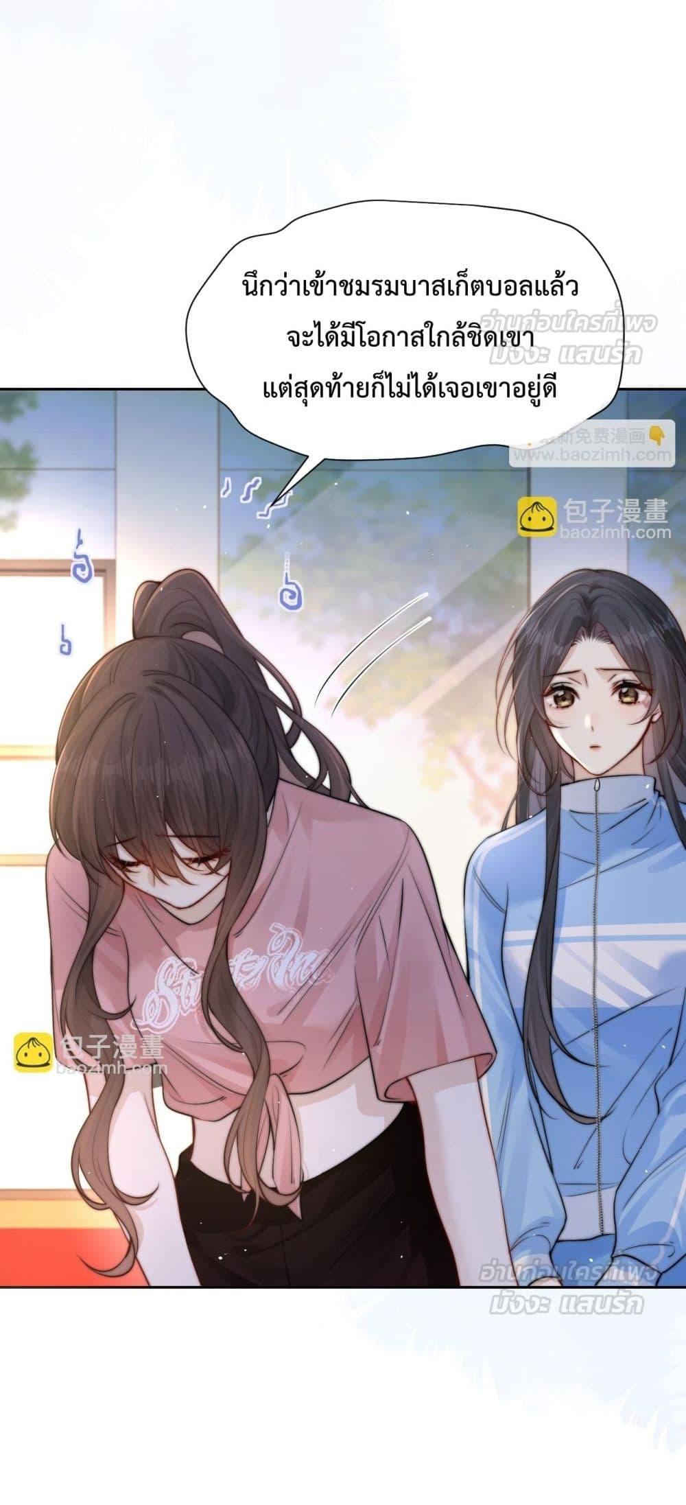 Manga-lc-com อ่านมังงะ อ่านการ์ตูน ออนไลน์ ฟรี CanYouHearMe ตอนที่ 1 2 3 4 5 6 7 8 9 10 11 12 13 14 ฟรี ไม่มีโฆษณา Manga-lc - อ่าน มังงะ อ่าน การ์ตูน ออนไลน์ อ่านมังงะ ฟรี