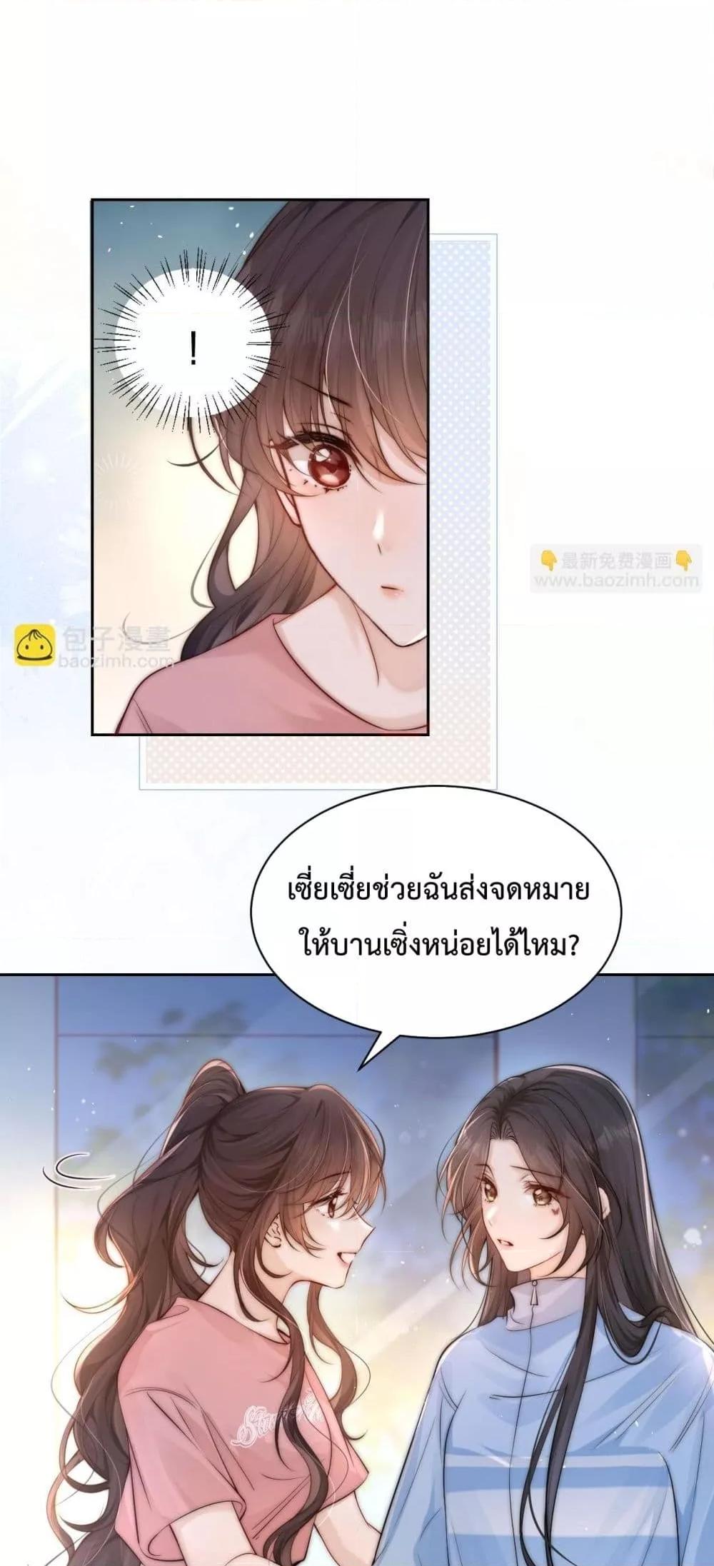 Manga-lc-com อ่านมังงะ อ่านการ์ตูน ออนไลน์ ฟรี CanYouHearMe ตอนที่ 1 2 3 4 5 6 7 8 9 10 11 12 13 14 ฟรี ไม่มีโฆษณา Manga-lc - อ่าน มังงะ อ่าน การ์ตูน ออนไลน์ อ่านมังงะ ฟรี