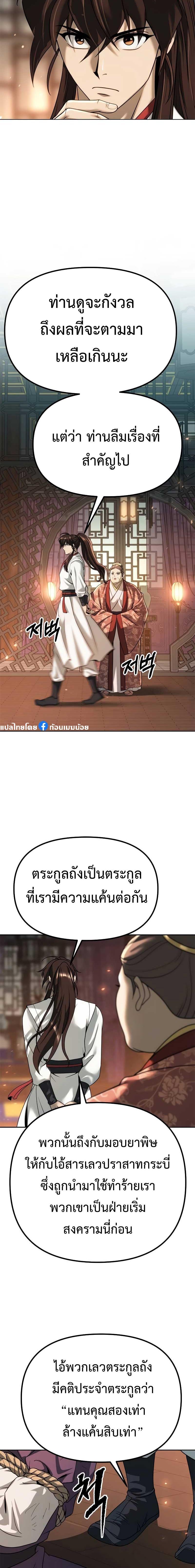 Manga-lc-com อ่านมังงะ อ่านการ์ตูน ออนไลน์ ฟรี Chronicles of the Demon Faction ตอนที่ 1 2 3 4 5 6 7 8 9 10 11 12 13 14 ฟรี ไม่มีโฆษณา Manga-lc - อ่าน มังงะ อ่าน การ์ตูน ออนไลน์ อ่านมังงะ ฟรี