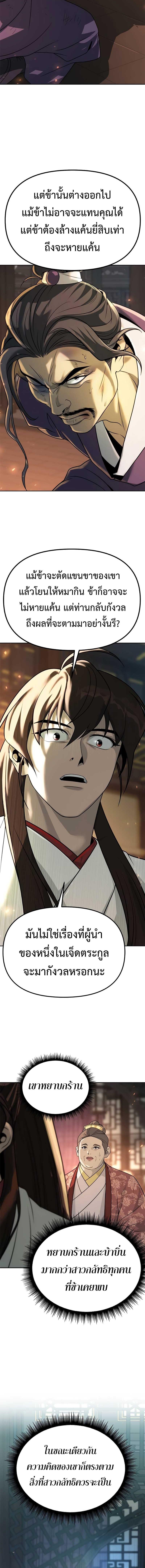 Manga-lc-com อ่านมังงะ อ่านการ์ตูน ออนไลน์ ฟรี Chronicles of the Demon Faction ตอนที่ 1 2 3 4 5 6 7 8 9 10 11 12 13 14 ฟรี ไม่มีโฆษณา Manga-lc - อ่าน มังงะ อ่าน การ์ตูน ออนไลน์ อ่านมังงะ ฟรี