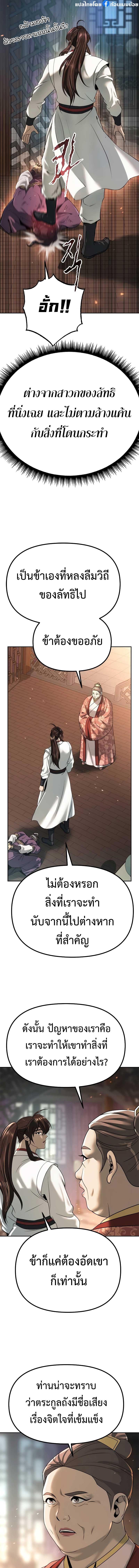 Manga-lc-com อ่านมังงะ อ่านการ์ตูน ออนไลน์ ฟรี Chronicles of the Demon Faction ตอนที่ 1 2 3 4 5 6 7 8 9 10 11 12 13 14 ฟรี ไม่มีโฆษณา Manga-lc - อ่าน มังงะ อ่าน การ์ตูน ออนไลน์ อ่านมังงะ ฟรี