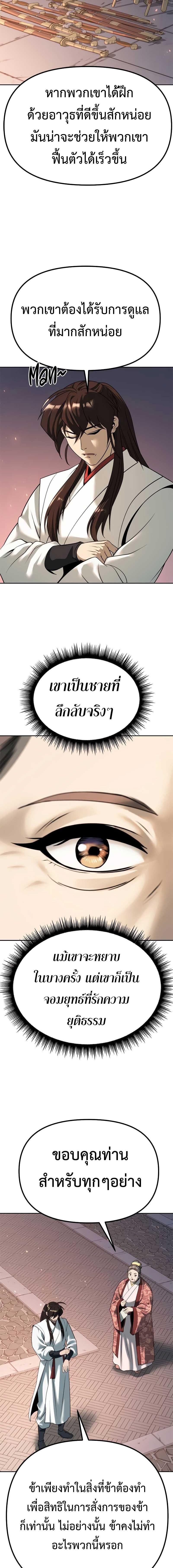 Manga-lc-com อ่านมังงะ อ่านการ์ตูน ออนไลน์ ฟรี Chronicles of the Demon Faction ตอนที่ 1 2 3 4 5 6 7 8 9 10 11 12 13 14 ฟรี ไม่มีโฆษณา Manga-lc - อ่าน มังงะ อ่าน การ์ตูน ออนไลน์ อ่านมังงะ ฟรี