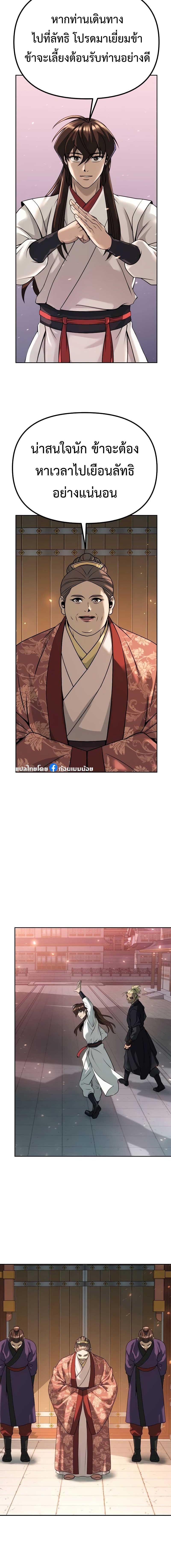 Manga-lc-com อ่านมังงะ อ่านการ์ตูน ออนไลน์ ฟรี Chronicles of the Demon Faction ตอนที่ 1 2 3 4 5 6 7 8 9 10 11 12 13 14 ฟรี ไม่มีโฆษณา Manga-lc - อ่าน มังงะ อ่าน การ์ตูน ออนไลน์ อ่านมังงะ ฟรี