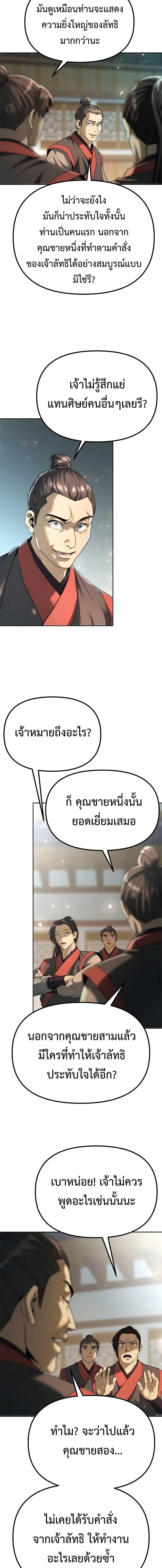 Manga-lc-com อ่านมังงะ อ่านการ์ตูน ออนไลน์ ฟรี Chronicles of the Demon Faction ตอนที่ 1 2 3 4 5 6 7 8 9 10 11 12 13 14 ฟรี ไม่มีโฆษณา Manga-lc - อ่าน มังงะ อ่าน การ์ตูน ออนไลน์ อ่านมังงะ ฟรี