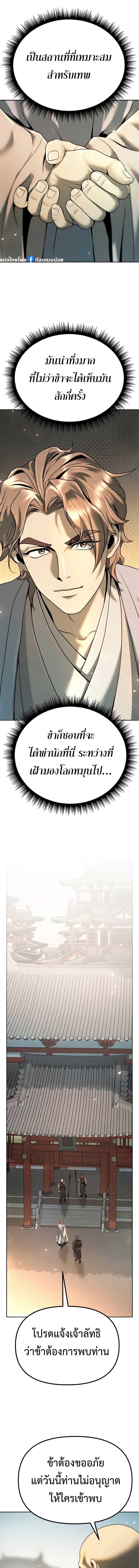 Manga-lc-com อ่านมังงะ อ่านการ์ตูน ออนไลน์ ฟรี Chronicles of the Demon Faction ตอนที่ 1 2 3 4 5 6 7 8 9 10 11 12 13 14 ฟรี ไม่มีโฆษณา Manga-lc - อ่าน มังงะ อ่าน การ์ตูน ออนไลน์ อ่านมังงะ ฟรี