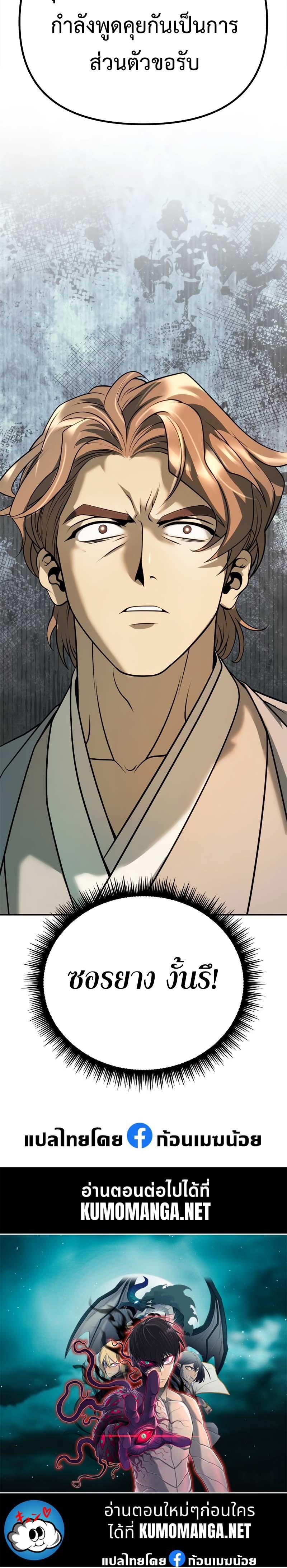 Manga-lc-com อ่านมังงะ อ่านการ์ตูน ออนไลน์ ฟรี Chronicles of the Demon Faction ตอนที่ 1 2 3 4 5 6 7 8 9 10 11 12 13 14 ฟรี ไม่มีโฆษณา Manga-lc - อ่าน มังงะ อ่าน การ์ตูน ออนไลน์ อ่านมังงะ ฟรี