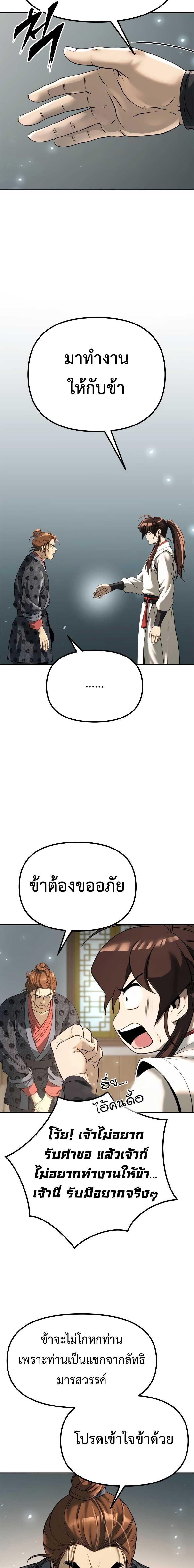 Manga-lc-com อ่านมังงะ อ่านการ์ตูน ออนไลน์ ฟรี Chronicles of the Demon Faction ตอนที่ 1 2 3 4 5 6 7 8 9 10 11 12 13 14 ฟรี ไม่มีโฆษณา Manga-lc - อ่าน มังงะ อ่าน การ์ตูน ออนไลน์ อ่านมังงะ ฟรี