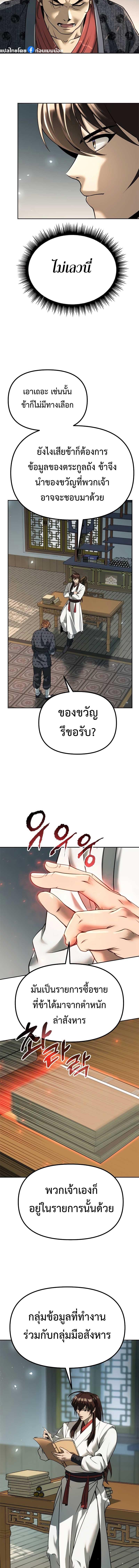 Manga-lc-com อ่านมังงะ อ่านการ์ตูน ออนไลน์ ฟรี Chronicles of the Demon Faction ตอนที่ 1 2 3 4 5 6 7 8 9 10 11 12 13 14 ฟรี ไม่มีโฆษณา Manga-lc - อ่าน มังงะ อ่าน การ์ตูน ออนไลน์ อ่านมังงะ ฟรี