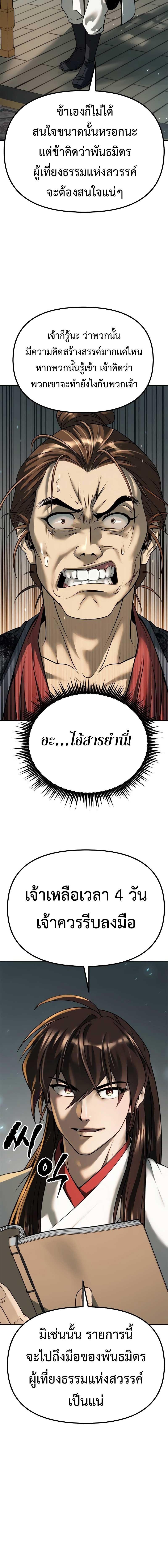 Manga-lc-com อ่านมังงะ อ่านการ์ตูน ออนไลน์ ฟรี Chronicles of the Demon Faction ตอนที่ 1 2 3 4 5 6 7 8 9 10 11 12 13 14 ฟรี ไม่มีโฆษณา Manga-lc - อ่าน มังงะ อ่าน การ์ตูน ออนไลน์ อ่านมังงะ ฟรี