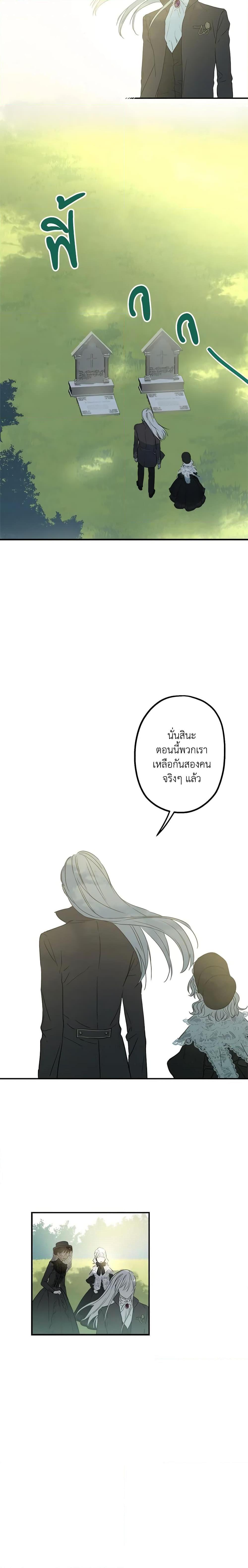 Manga-lc-com อ่านมังงะ อ่านการ์ตูน ออนไลน์ ฟรี The Strongest Characters in the World are Obsessed With Me ตอนที่ 1 2 3 4 5 6 7 8 9 10 11 12 13 14 ฟรี ไม่มีโฆษณา Manga-lc - อ่าน มังงะ อ่าน การ์ตูน ออนไลน์ อ่านมังงะ ฟรี