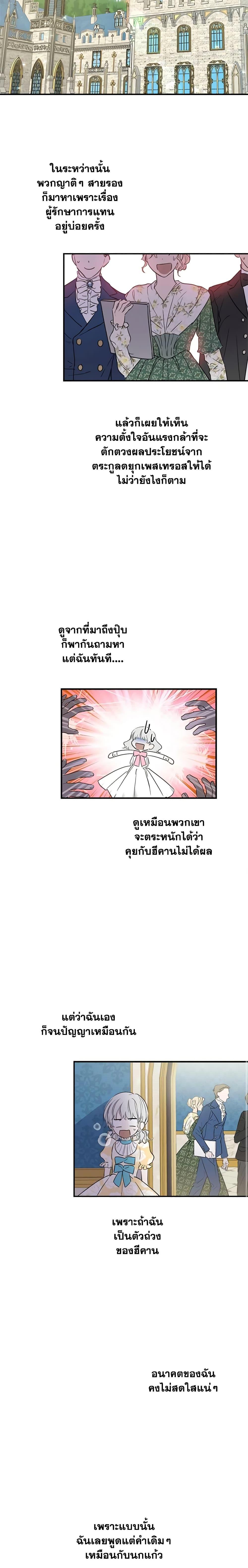 Manga-lc-com อ่านมังงะ อ่านการ์ตูน ออนไลน์ ฟรี The Strongest Characters in the World are Obsessed With Me ตอนที่ 1 2 3 4 5 6 7 8 9 10 11 12 13 14 ฟรี ไม่มีโฆษณา Manga-lc - อ่าน มังงะ อ่าน การ์ตูน ออนไลน์ อ่านมังงะ ฟรี