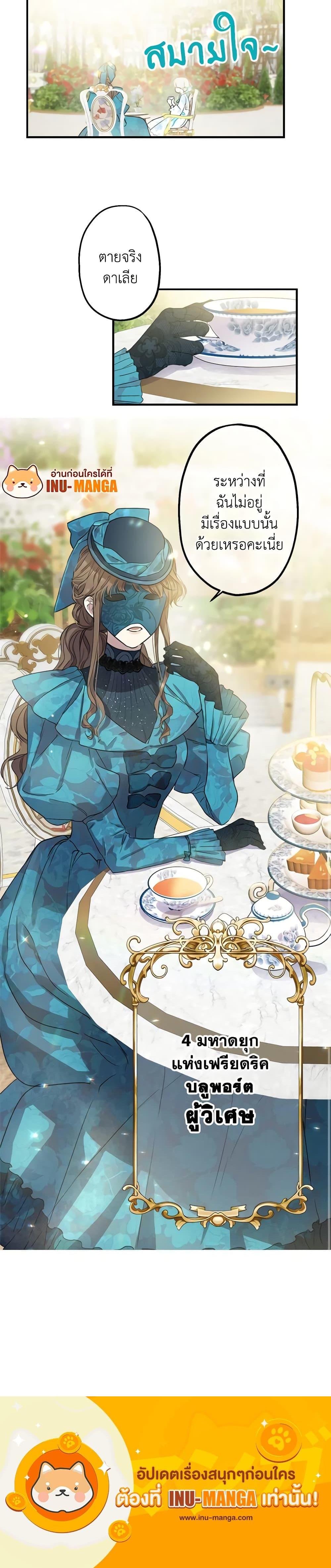 Manga-lc-com อ่านมังงะ อ่านการ์ตูน ออนไลน์ ฟรี The Strongest Characters in the World are Obsessed With Me ตอนที่ 1 2 3 4 5 6 7 8 9 10 11 12 13 14 ฟรี ไม่มีโฆษณา Manga-lc - อ่าน มังงะ อ่าน การ์ตูน ออนไลน์ อ่านมังงะ ฟรี