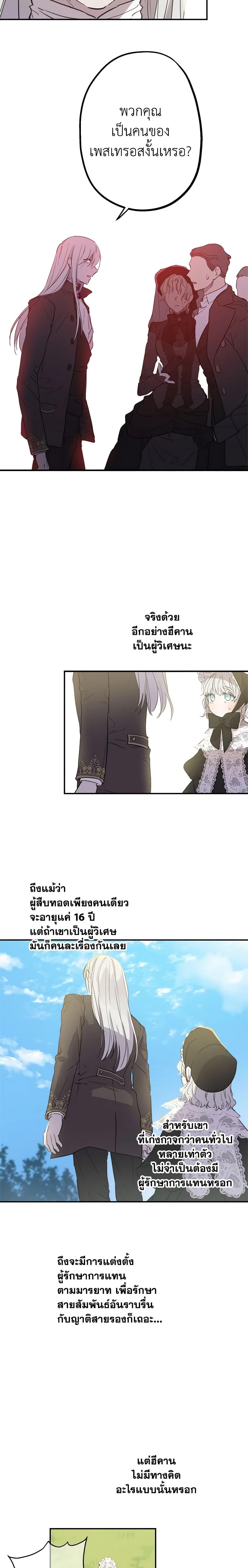 Manga-lc-com อ่านมังงะ อ่านการ์ตูน ออนไลน์ ฟรี The Strongest Characters in the World are Obsessed With Me ตอนที่ 1 2 3 4 5 6 7 8 9 10 11 12 13 14 ฟรี ไม่มีโฆษณา Manga-lc - อ่าน มังงะ อ่าน การ์ตูน ออนไลน์ อ่านมังงะ ฟรี