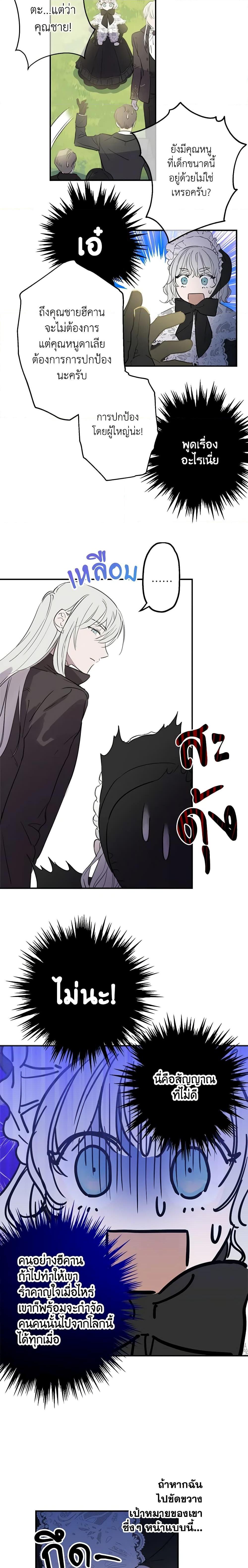 Manga-lc-com อ่านมังงะ อ่านการ์ตูน ออนไลน์ ฟรี The Strongest Characters in the World are Obsessed With Me ตอนที่ 1 2 3 4 5 6 7 8 9 10 11 12 13 14 ฟรี ไม่มีโฆษณา Manga-lc - อ่าน มังงะ อ่าน การ์ตูน ออนไลน์ อ่านมังงะ ฟรี