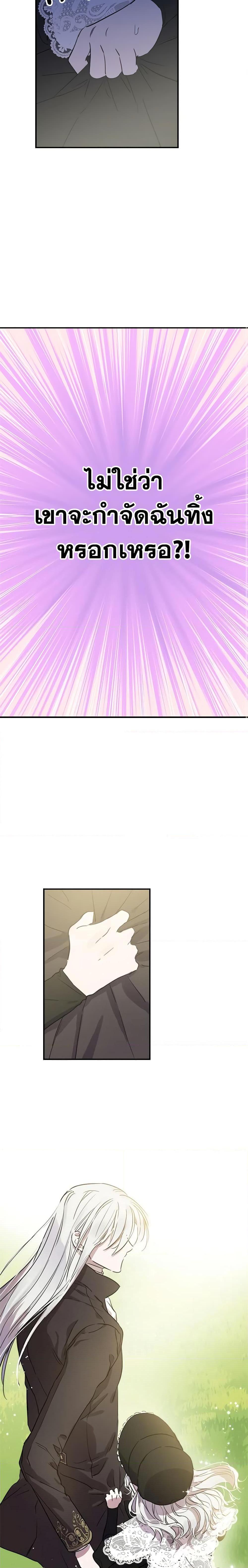 Manga-lc-com อ่านมังงะ อ่านการ์ตูน ออนไลน์ ฟรี The Strongest Characters in the World are Obsessed With Me ตอนที่ 1 2 3 4 5 6 7 8 9 10 11 12 13 14 ฟรี ไม่มีโฆษณา Manga-lc - อ่าน มังงะ อ่าน การ์ตูน ออนไลน์ อ่านมังงะ ฟรี