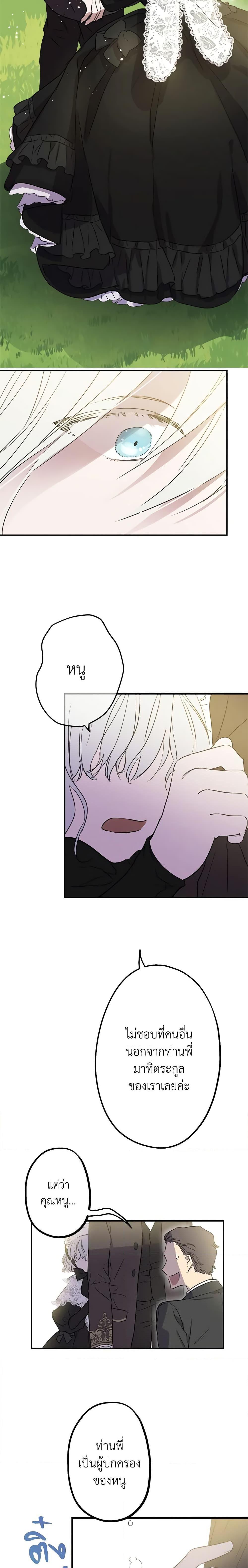 Manga-lc-com อ่านมังงะ อ่านการ์ตูน ออนไลน์ ฟรี The Strongest Characters in the World are Obsessed With Me ตอนที่ 1 2 3 4 5 6 7 8 9 10 11 12 13 14 ฟรี ไม่มีโฆษณา Manga-lc - อ่าน มังงะ อ่าน การ์ตูน ออนไลน์ อ่านมังงะ ฟรี