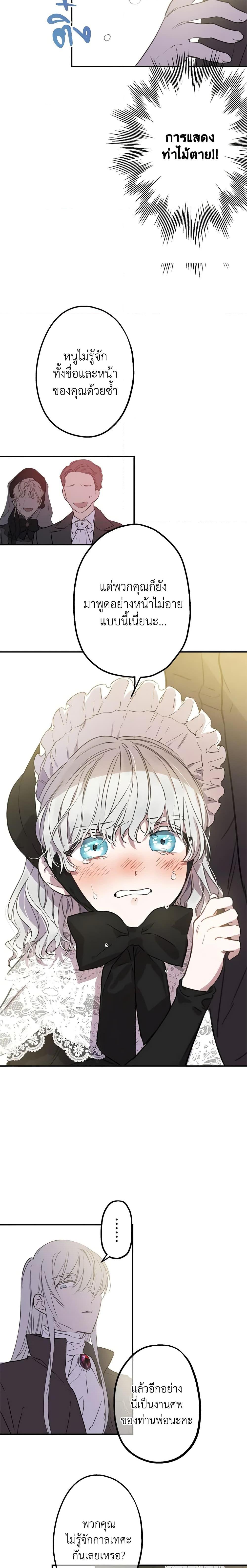 Manga-lc-com อ่านมังงะ อ่านการ์ตูน ออนไลน์ ฟรี The Strongest Characters in the World are Obsessed With Me ตอนที่ 1 2 3 4 5 6 7 8 9 10 11 12 13 14 ฟรี ไม่มีโฆษณา Manga-lc - อ่าน มังงะ อ่าน การ์ตูน ออนไลน์ อ่านมังงะ ฟรี