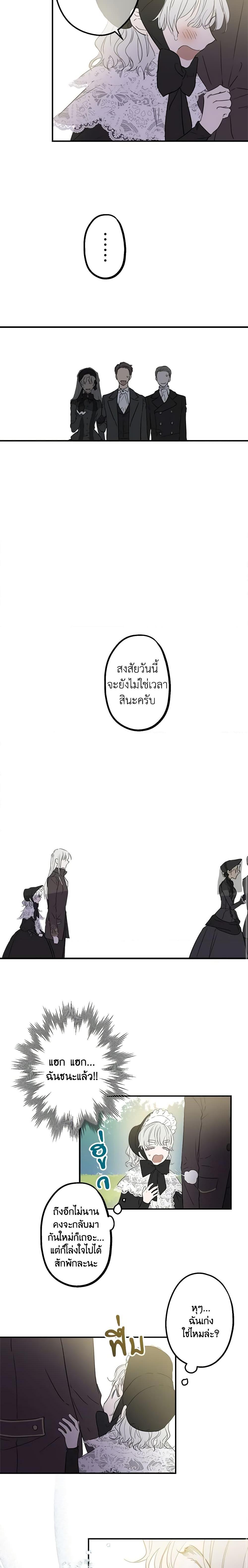 Manga-lc-com อ่านมังงะ อ่านการ์ตูน ออนไลน์ ฟรี The Strongest Characters in the World are Obsessed With Me ตอนที่ 1 2 3 4 5 6 7 8 9 10 11 12 13 14 ฟรี ไม่มีโฆษณา Manga-lc - อ่าน มังงะ อ่าน การ์ตูน ออนไลน์ อ่านมังงะ ฟรี