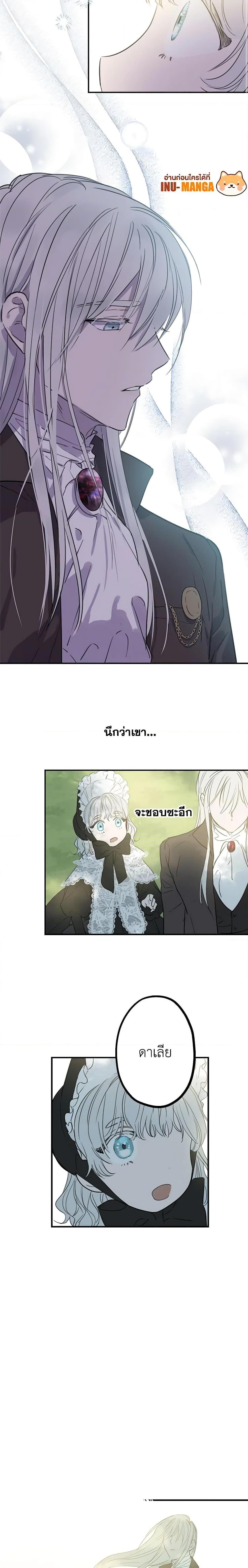 Manga-lc-com อ่านมังงะ อ่านการ์ตูน ออนไลน์ ฟรี The Strongest Characters in the World are Obsessed With Me ตอนที่ 1 2 3 4 5 6 7 8 9 10 11 12 13 14 ฟรี ไม่มีโฆษณา Manga-lc - อ่าน มังงะ อ่าน การ์ตูน ออนไลน์ อ่านมังงะ ฟรี