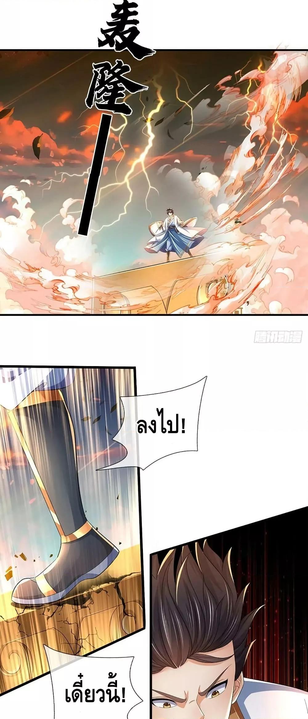 Manga-lc-com อ่านมังงะ อ่านการ์ตูน ออนไลน์ ฟรี OpeningtoSupr ตอนที่ 1 2 3 4 5 6 7 8 9 10 11 12 13 14 ฟรี ไม่มีโฆษณา Manga-lc - อ่าน มังงะ อ่าน การ์ตูน ออนไลน์ อ่านมังงะ ฟรี