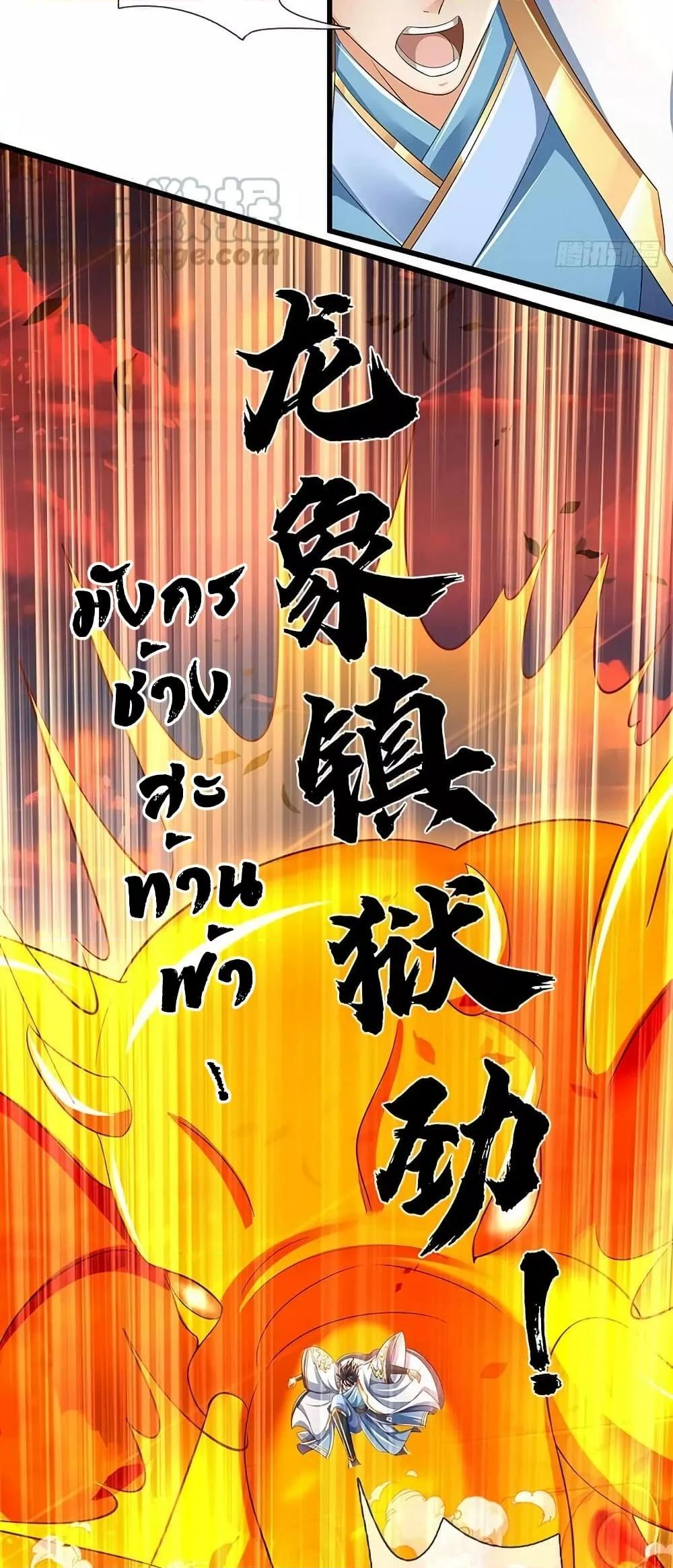 Manga-lc-com อ่านมังงะ อ่านการ์ตูน ออนไลน์ ฟรี OpeningtoSupr ตอนที่ 1 2 3 4 5 6 7 8 9 10 11 12 13 14 ฟรี ไม่มีโฆษณา Manga-lc - อ่าน มังงะ อ่าน การ์ตูน ออนไลน์ อ่านมังงะ ฟรี