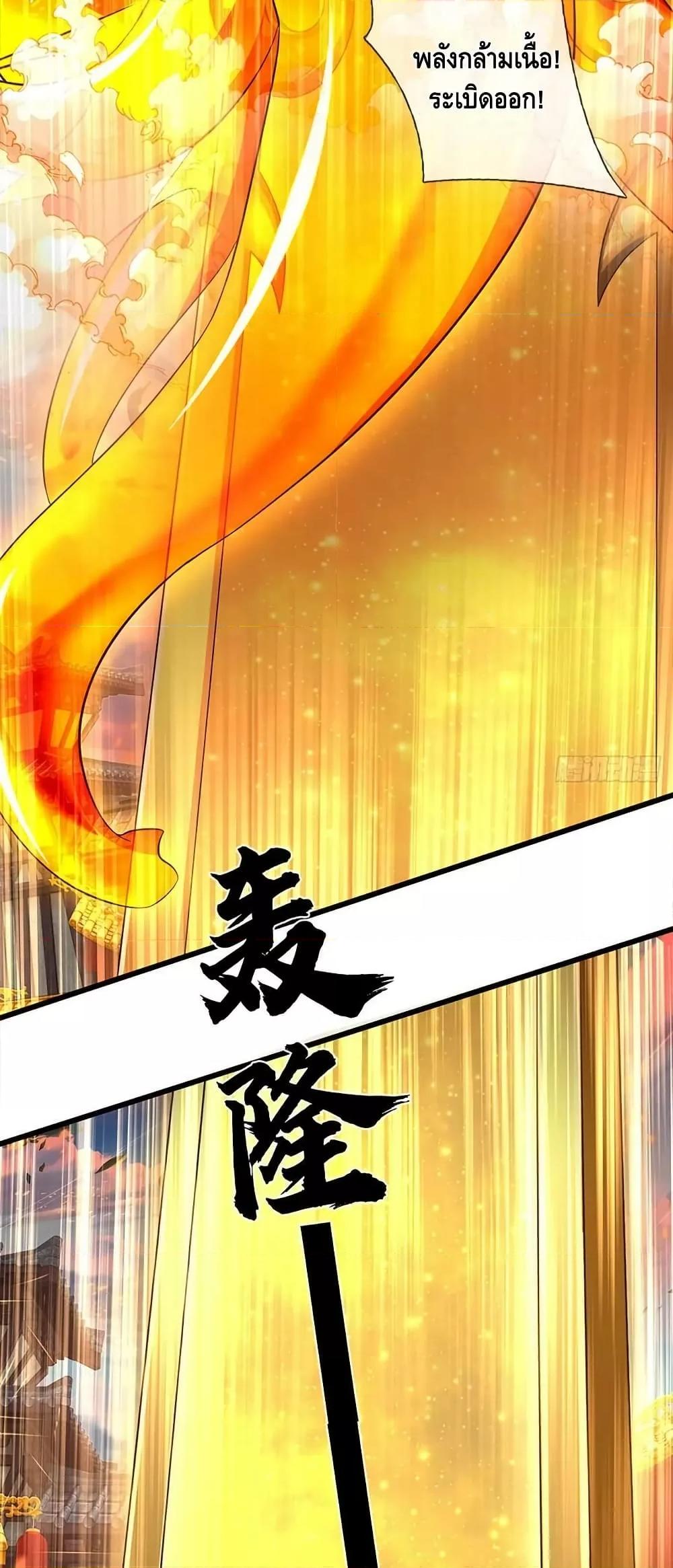 Manga-lc-com อ่านมังงะ อ่านการ์ตูน ออนไลน์ ฟรี OpeningtoSupr ตอนที่ 1 2 3 4 5 6 7 8 9 10 11 12 13 14 ฟรี ไม่มีโฆษณา Manga-lc - อ่าน มังงะ อ่าน การ์ตูน ออนไลน์ อ่านมังงะ ฟรี