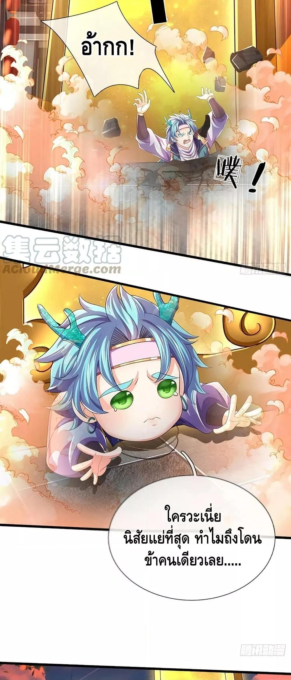 Manga-lc-com อ่านมังงะ อ่านการ์ตูน ออนไลน์ ฟรี OpeningtoSupr ตอนที่ 1 2 3 4 5 6 7 8 9 10 11 12 13 14 ฟรี ไม่มีโฆษณา Manga-lc - อ่าน มังงะ อ่าน การ์ตูน ออนไลน์ อ่านมังงะ ฟรี