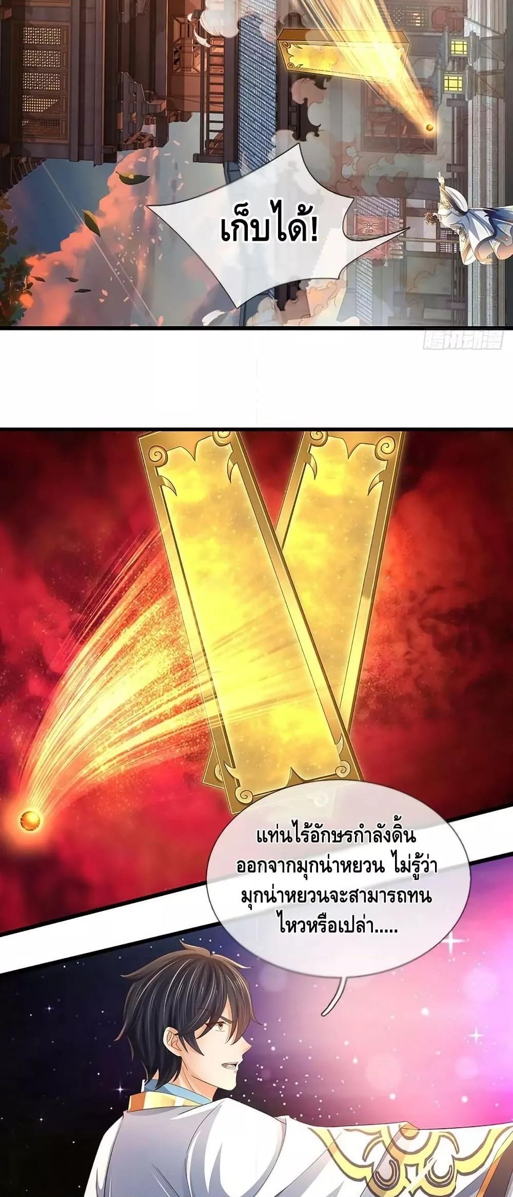 Manga-lc-com อ่านมังงะ อ่านการ์ตูน ออนไลน์ ฟรี OpeningtoSupr ตอนที่ 1 2 3 4 5 6 7 8 9 10 11 12 13 14 ฟรี ไม่มีโฆษณา Manga-lc - อ่าน มังงะ อ่าน การ์ตูน ออนไลน์ อ่านมังงะ ฟรี