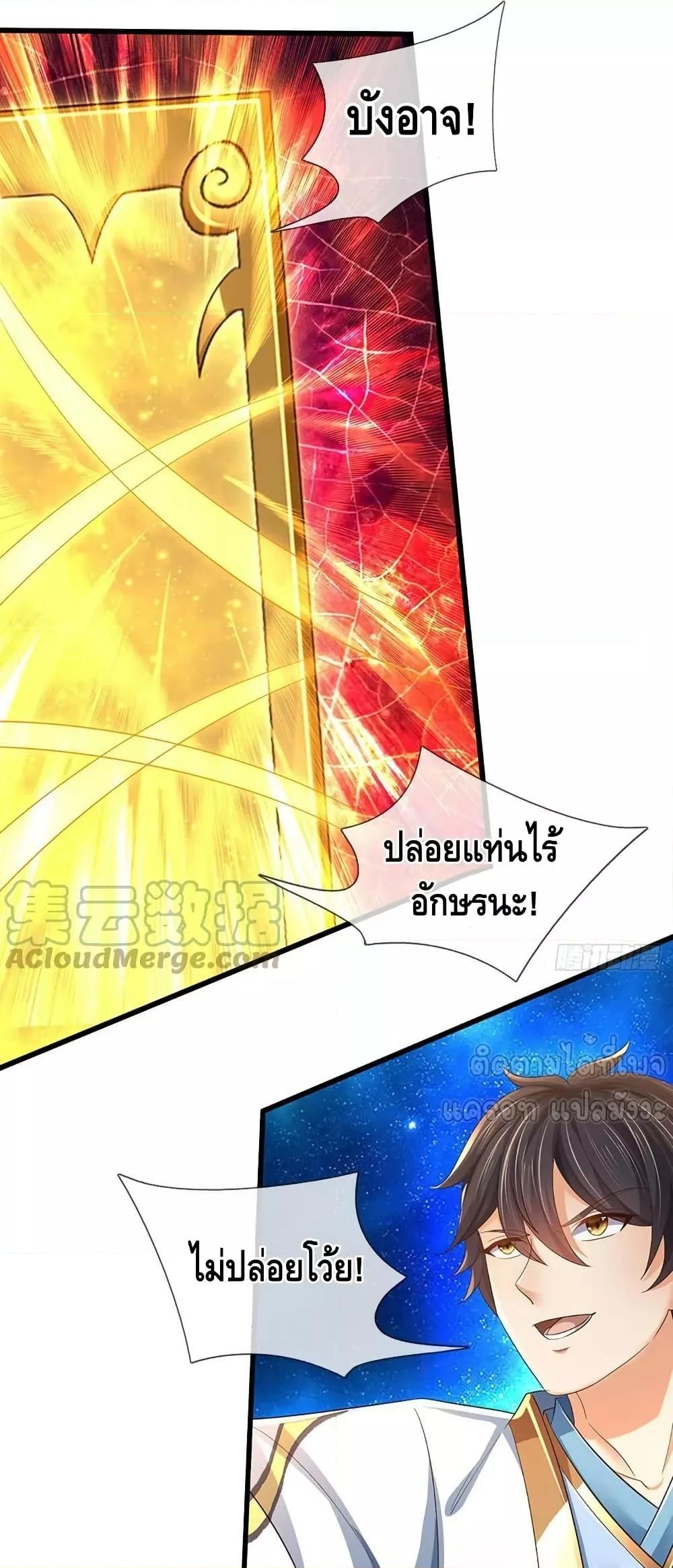 Manga-lc-com อ่านมังงะ อ่านการ์ตูน ออนไลน์ ฟรี OpeningtoSupr ตอนที่ 1 2 3 4 5 6 7 8 9 10 11 12 13 14 ฟรี ไม่มีโฆษณา Manga-lc - อ่าน มังงะ อ่าน การ์ตูน ออนไลน์ อ่านมังงะ ฟรี