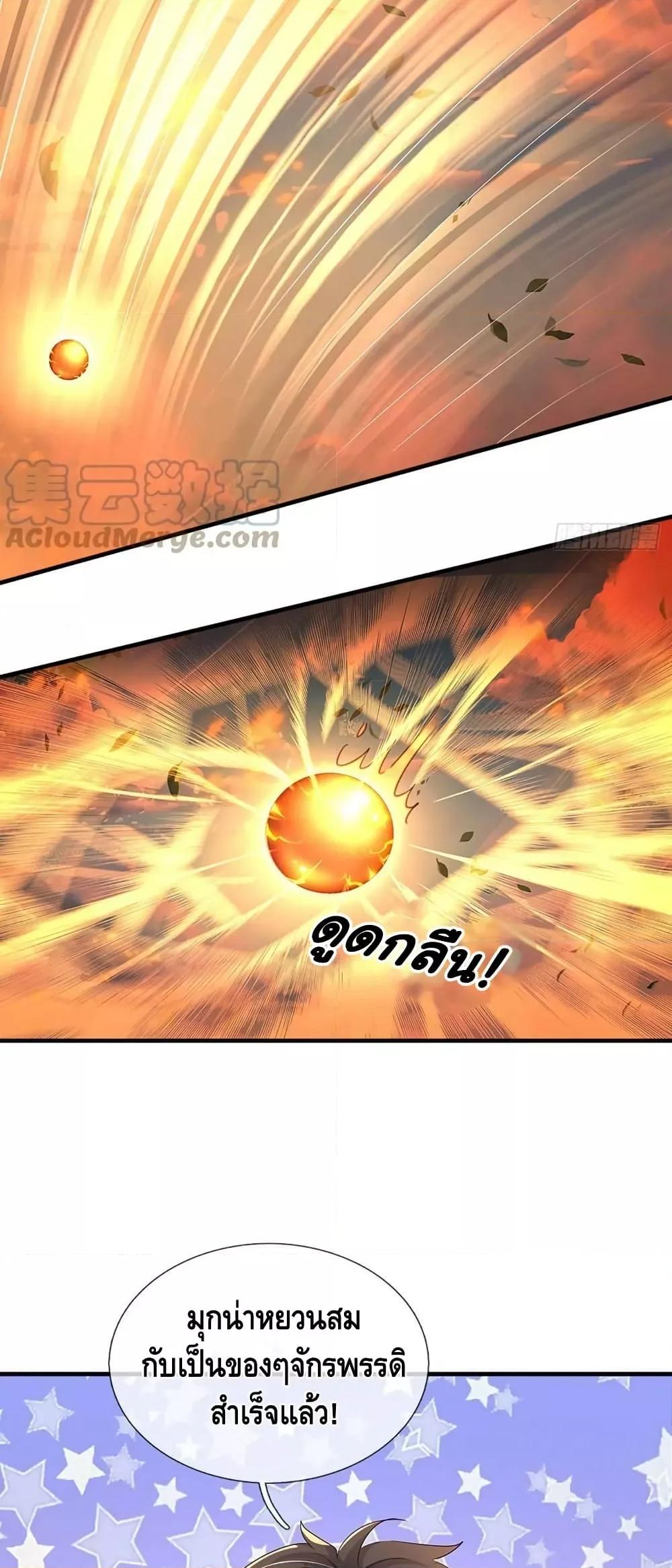 Manga-lc-com อ่านมังงะ อ่านการ์ตูน ออนไลน์ ฟรี OpeningtoSupr ตอนที่ 1 2 3 4 5 6 7 8 9 10 11 12 13 14 ฟรี ไม่มีโฆษณา Manga-lc - อ่าน มังงะ อ่าน การ์ตูน ออนไลน์ อ่านมังงะ ฟรี