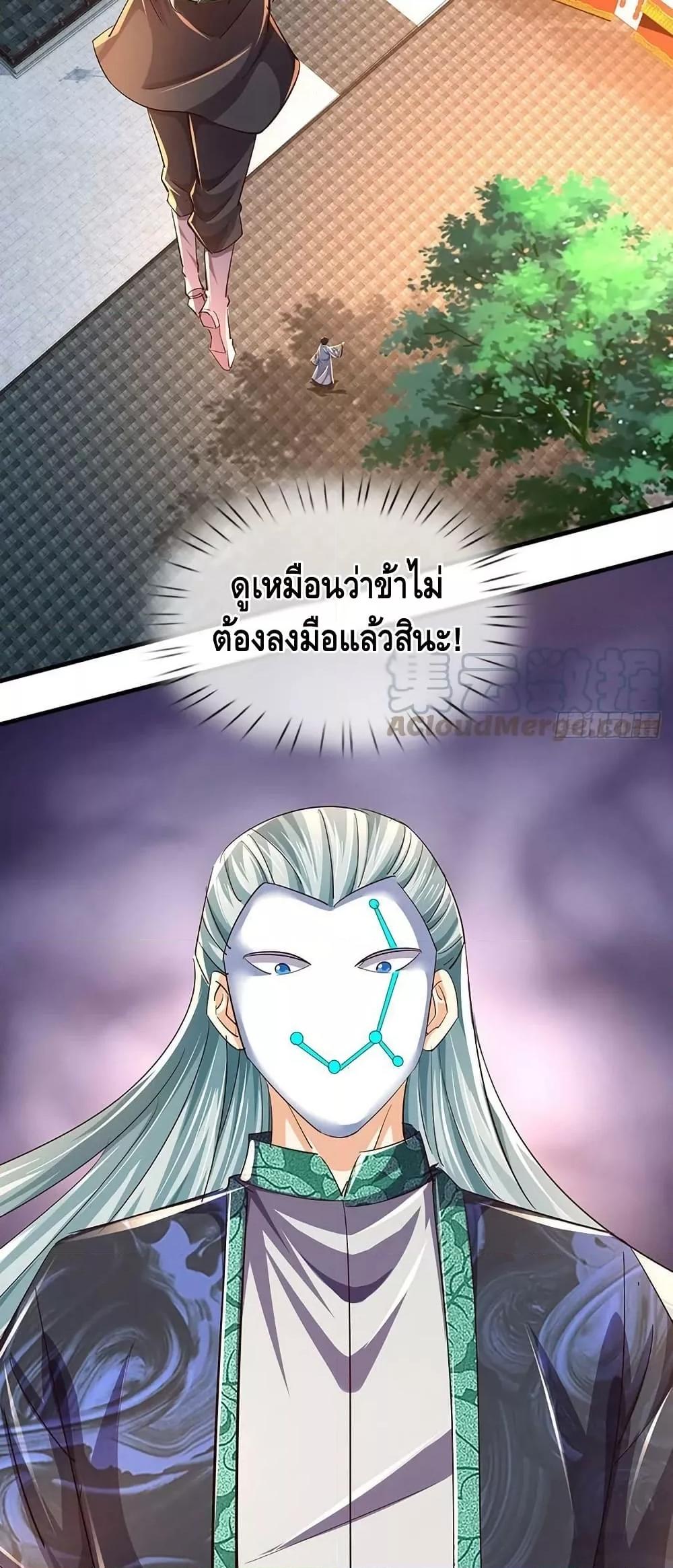Manga-lc-com อ่านมังงะ อ่านการ์ตูน ออนไลน์ ฟรี OpeningtoSupr ตอนที่ 1 2 3 4 5 6 7 8 9 10 11 12 13 14 ฟรี ไม่มีโฆษณา Manga-lc - อ่าน มังงะ อ่าน การ์ตูน ออนไลน์ อ่านมังงะ ฟรี
