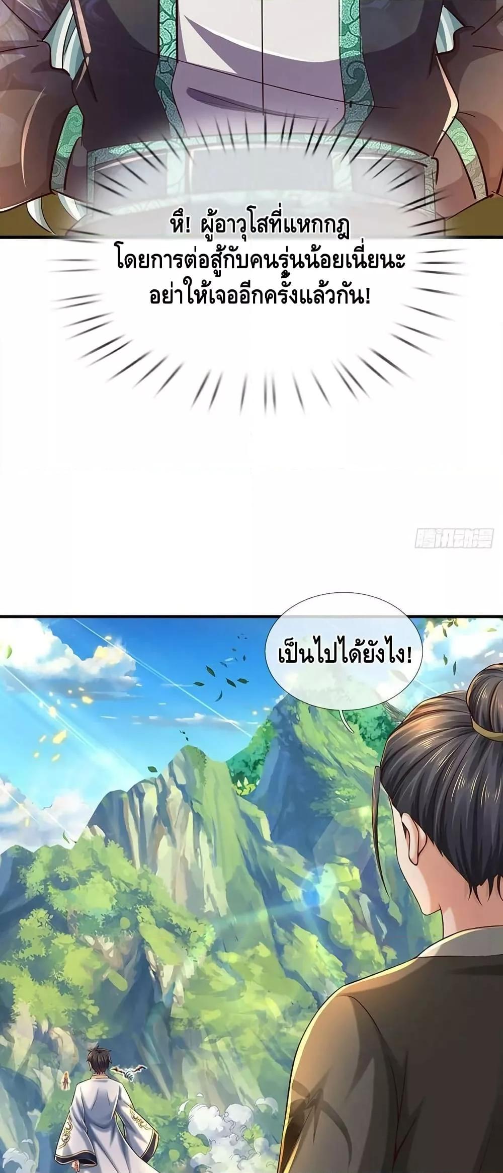 Manga-lc-com อ่านมังงะ อ่านการ์ตูน ออนไลน์ ฟรี OpeningtoSupr ตอนที่ 1 2 3 4 5 6 7 8 9 10 11 12 13 14 ฟรี ไม่มีโฆษณา Manga-lc - อ่าน มังงะ อ่าน การ์ตูน ออนไลน์ อ่านมังงะ ฟรี