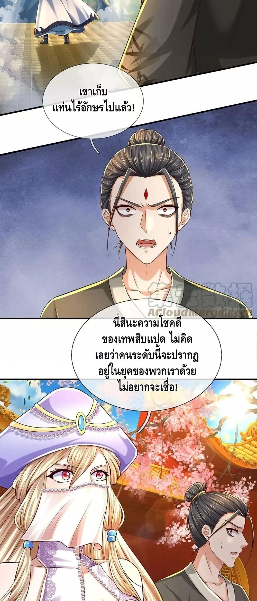Manga-lc-com อ่านมังงะ อ่านการ์ตูน ออนไลน์ ฟรี OpeningtoSupr ตอนที่ 1 2 3 4 5 6 7 8 9 10 11 12 13 14 ฟรี ไม่มีโฆษณา Manga-lc - อ่าน มังงะ อ่าน การ์ตูน ออนไลน์ อ่านมังงะ ฟรี