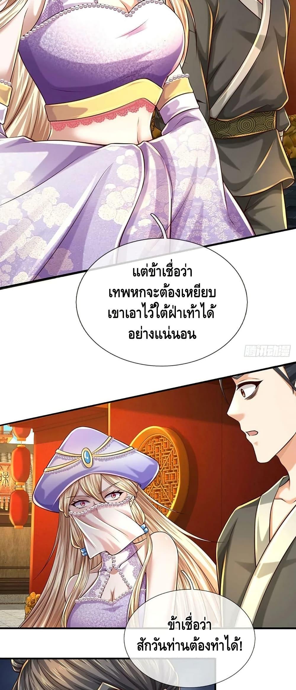 Manga-lc-com อ่านมังงะ อ่านการ์ตูน ออนไลน์ ฟรี OpeningtoSupr ตอนที่ 1 2 3 4 5 6 7 8 9 10 11 12 13 14 ฟรี ไม่มีโฆษณา Manga-lc - อ่าน มังงะ อ่าน การ์ตูน ออนไลน์ อ่านมังงะ ฟรี