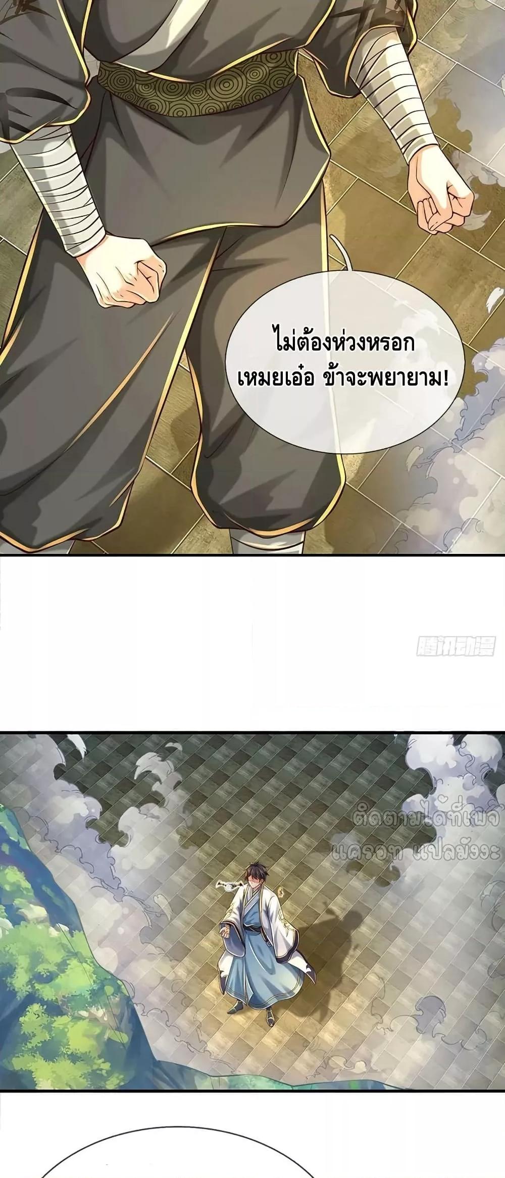 Manga-lc-com อ่านมังงะ อ่านการ์ตูน ออนไลน์ ฟรี OpeningtoSupr ตอนที่ 1 2 3 4 5 6 7 8 9 10 11 12 13 14 ฟรี ไม่มีโฆษณา Manga-lc - อ่าน มังงะ อ่าน การ์ตูน ออนไลน์ อ่านมังงะ ฟรี