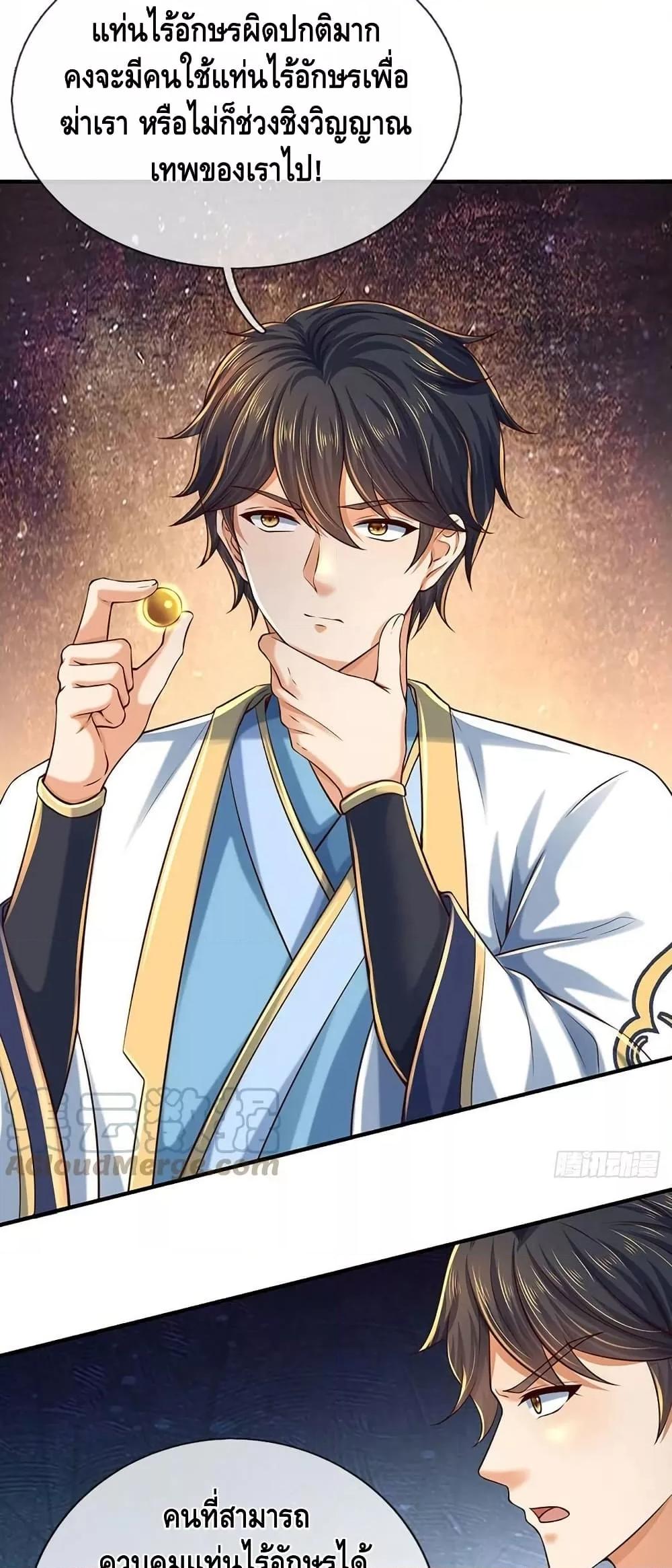 Manga-lc-com อ่านมังงะ อ่านการ์ตูน ออนไลน์ ฟรี OpeningtoSupr ตอนที่ 1 2 3 4 5 6 7 8 9 10 11 12 13 14 ฟรี ไม่มีโฆษณา Manga-lc - อ่าน มังงะ อ่าน การ์ตูน ออนไลน์ อ่านมังงะ ฟรี