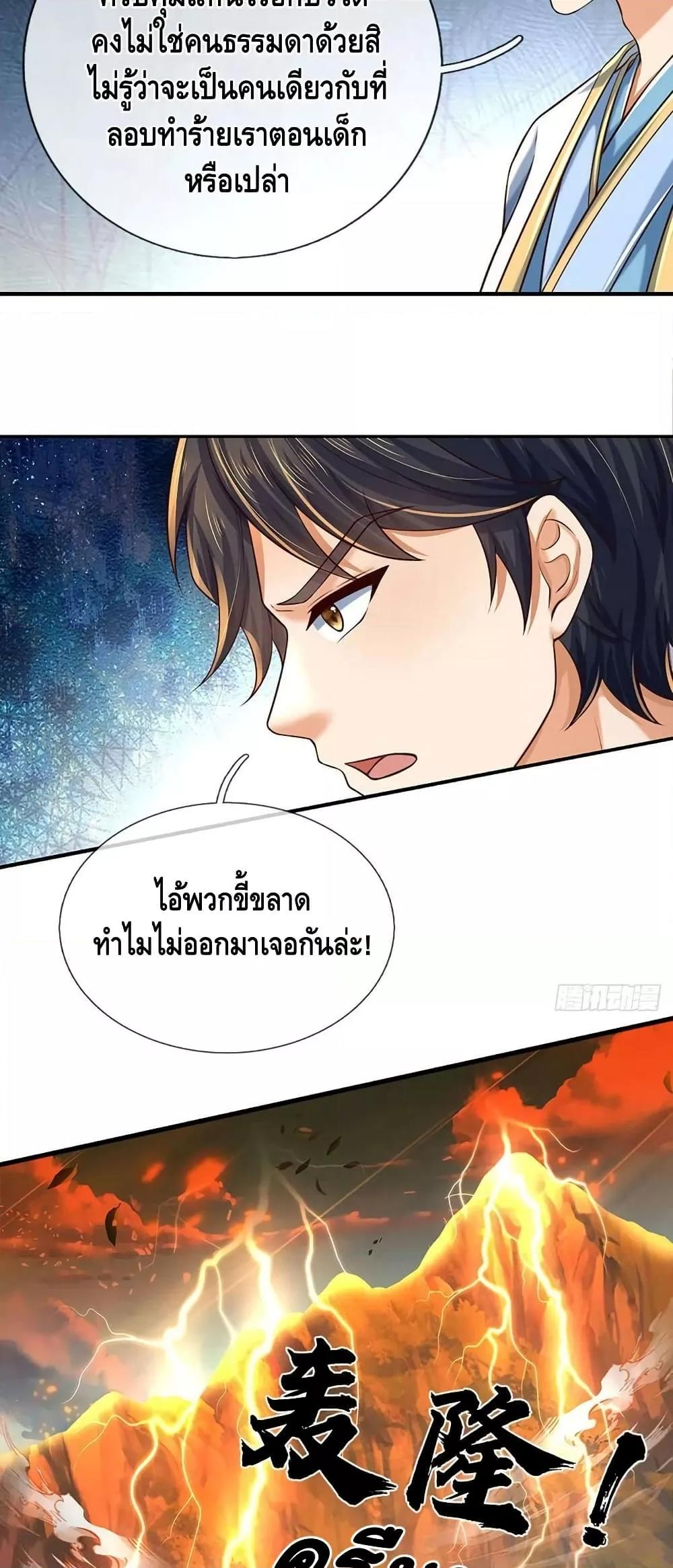 Manga-lc-com อ่านมังงะ อ่านการ์ตูน ออนไลน์ ฟรี OpeningtoSupr ตอนที่ 1 2 3 4 5 6 7 8 9 10 11 12 13 14 ฟรี ไม่มีโฆษณา Manga-lc - อ่าน มังงะ อ่าน การ์ตูน ออนไลน์ อ่านมังงะ ฟรี