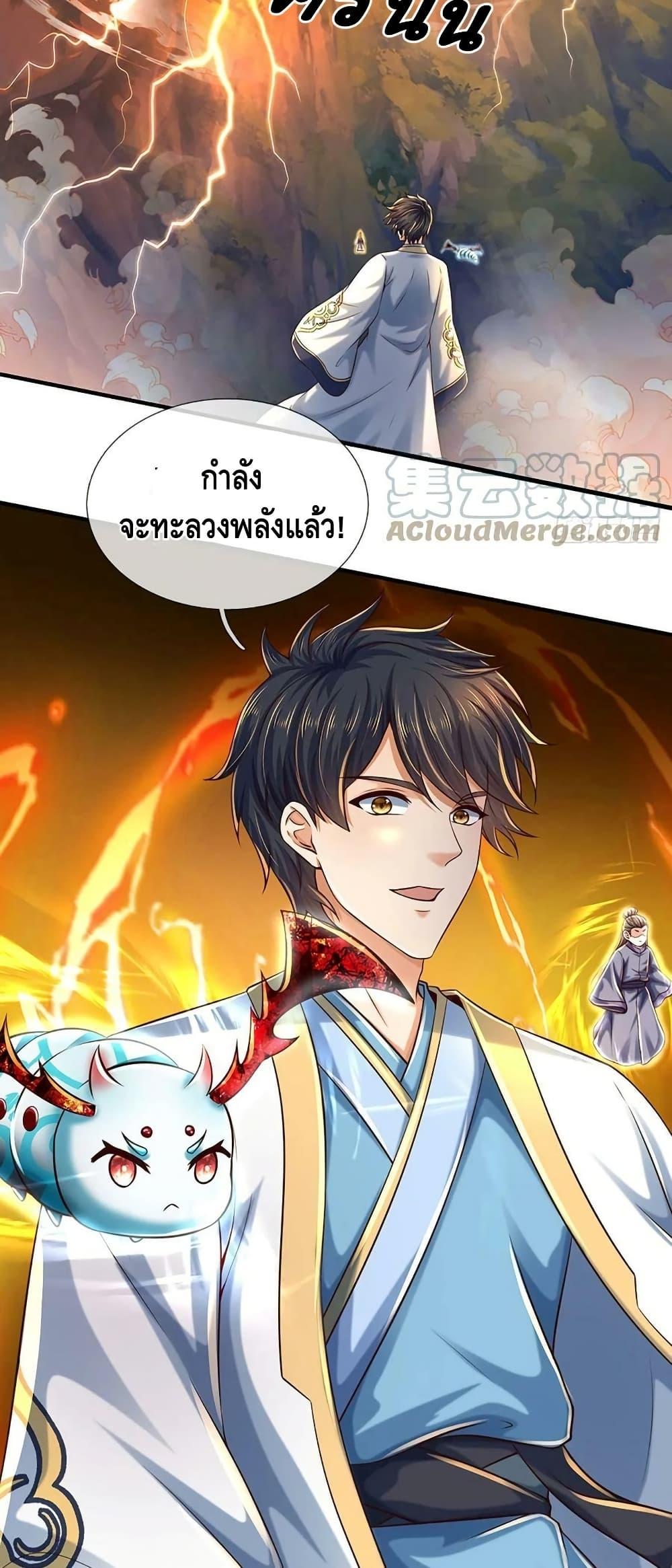 Manga-lc-com อ่านมังงะ อ่านการ์ตูน ออนไลน์ ฟรี OpeningtoSupr ตอนที่ 1 2 3 4 5 6 7 8 9 10 11 12 13 14 ฟรี ไม่มีโฆษณา Manga-lc - อ่าน มังงะ อ่าน การ์ตูน ออนไลน์ อ่านมังงะ ฟรี