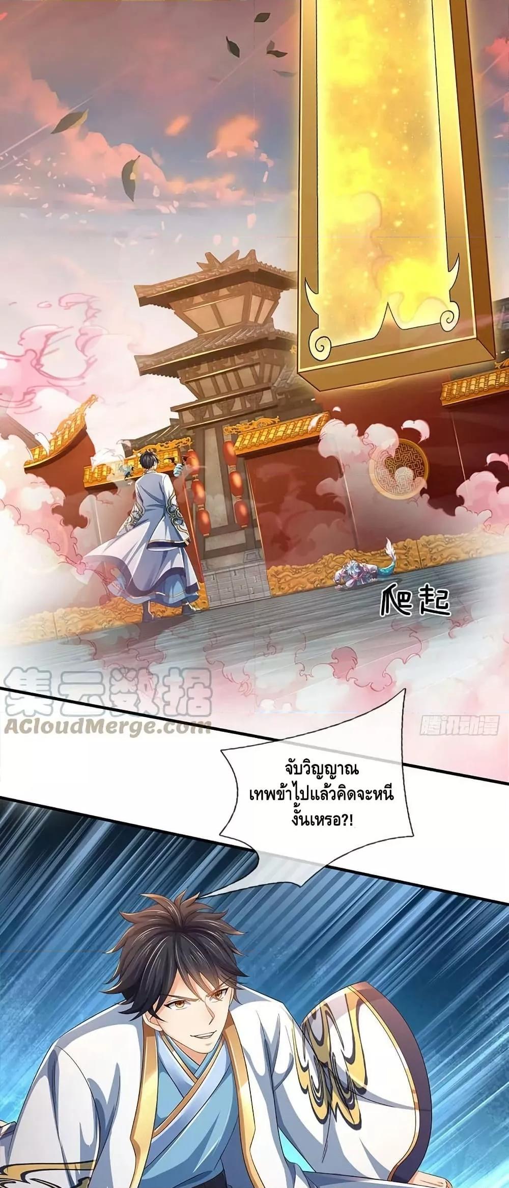 Manga-lc-com อ่านมังงะ อ่านการ์ตูน ออนไลน์ ฟรี OpeningtoSupr ตอนที่ 1 2 3 4 5 6 7 8 9 10 11 12 13 14 ฟรี ไม่มีโฆษณา Manga-lc - อ่าน มังงะ อ่าน การ์ตูน ออนไลน์ อ่านมังงะ ฟรี